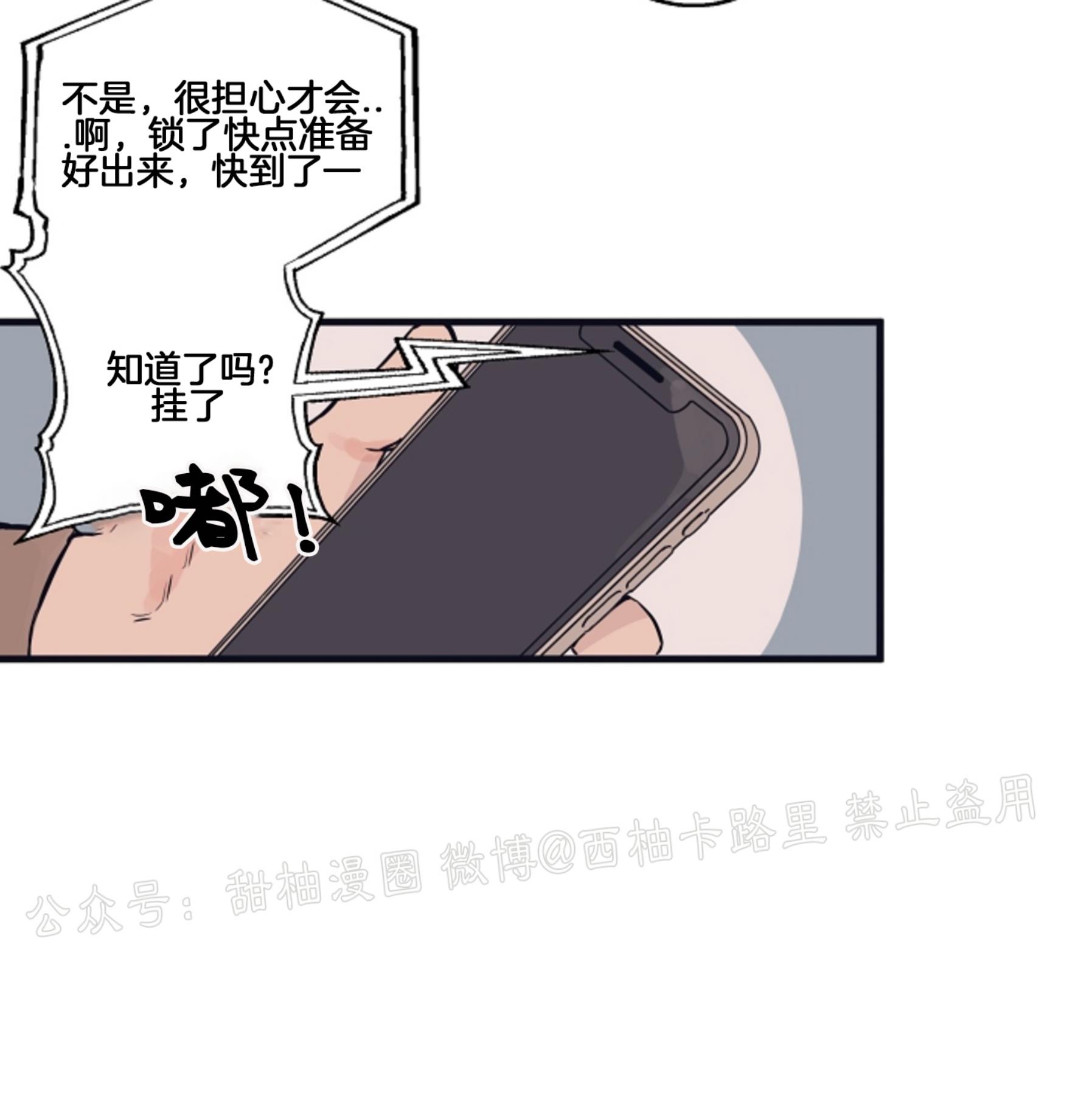 T台走红[耽美]韩漫全集-第1话无删减无遮挡章节图片 