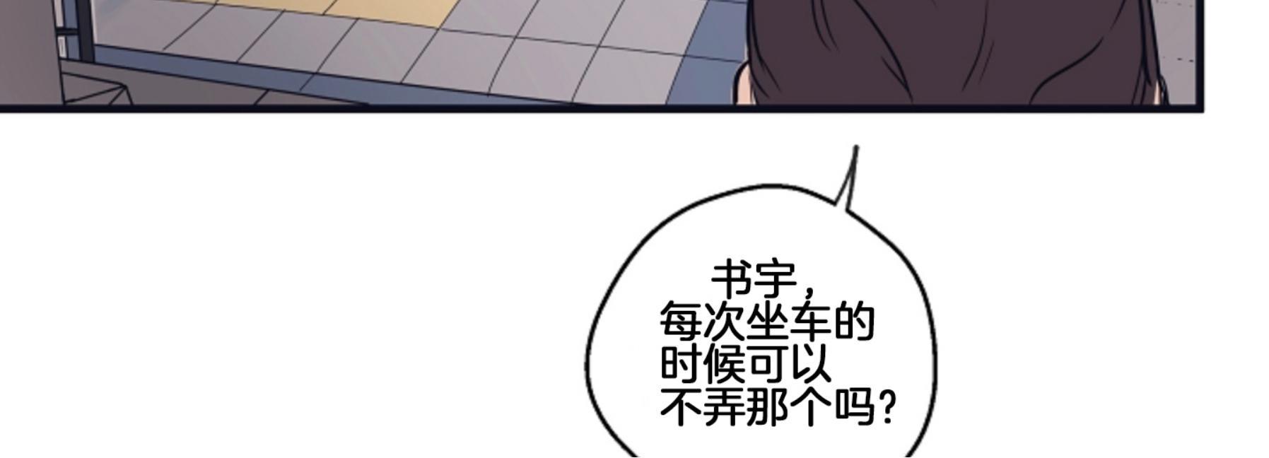 T台走红[耽美]韩漫全集-第1话无删减无遮挡章节图片 