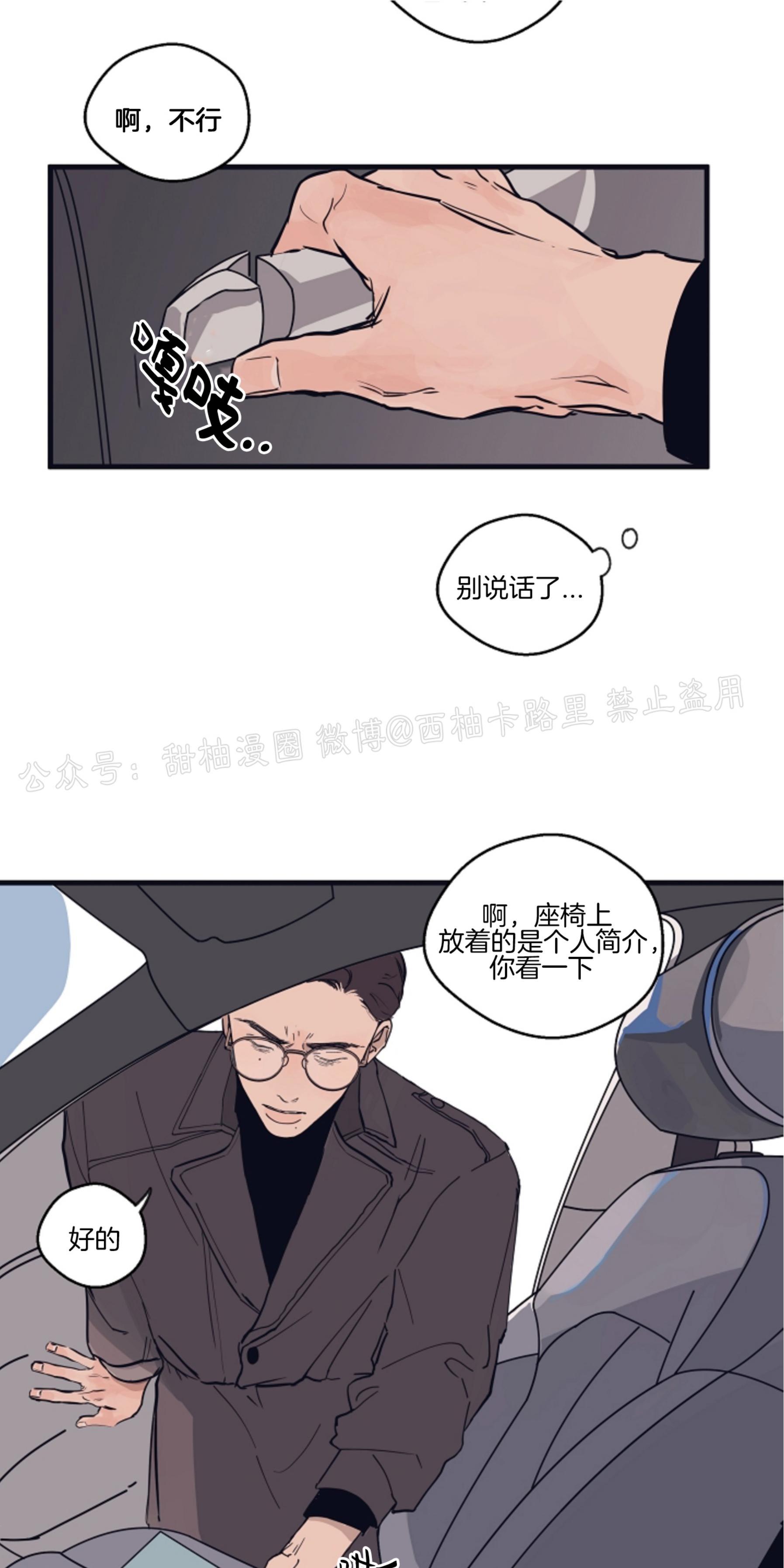 T台走红[耽美]韩漫全集-第1话无删减无遮挡章节图片 