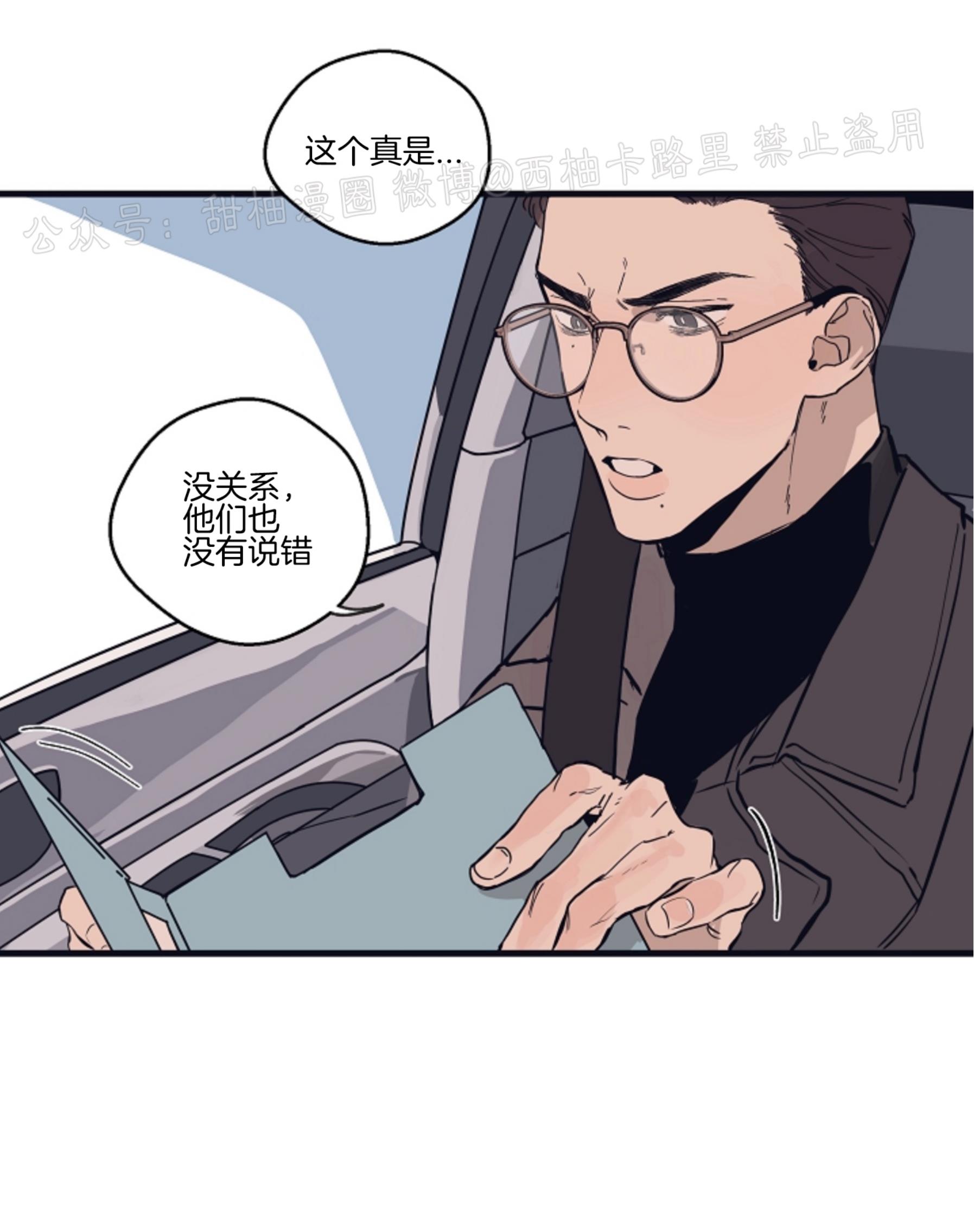 T台走红[耽美]韩漫全集-第1话无删减无遮挡章节图片 