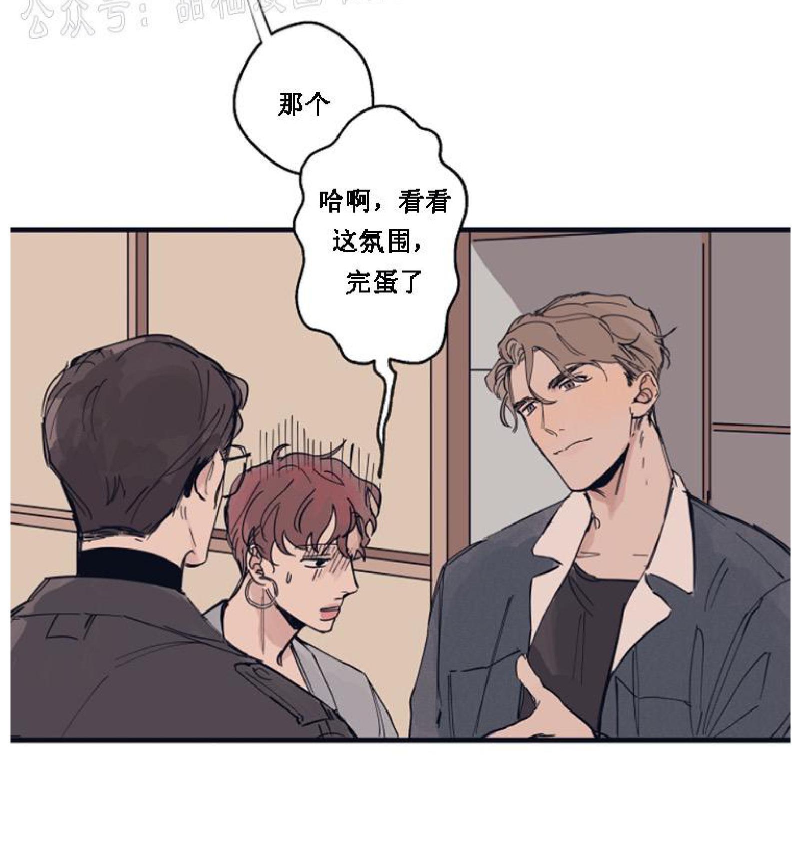 T台走红[耽美]韩漫全集-第3话无删减无遮挡章节图片 