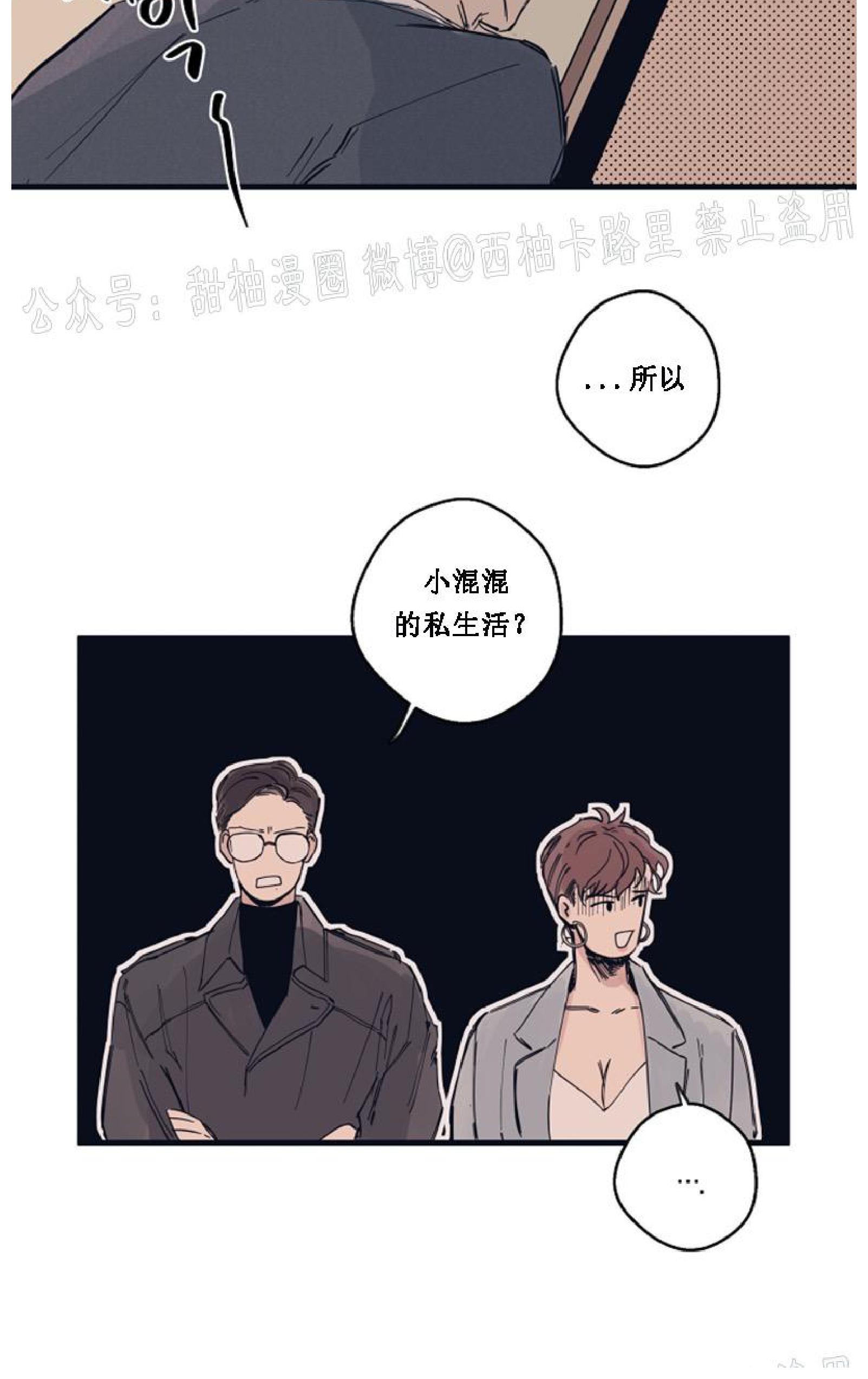 T台走红[耽美]韩漫全集-第3话无删减无遮挡章节图片 
