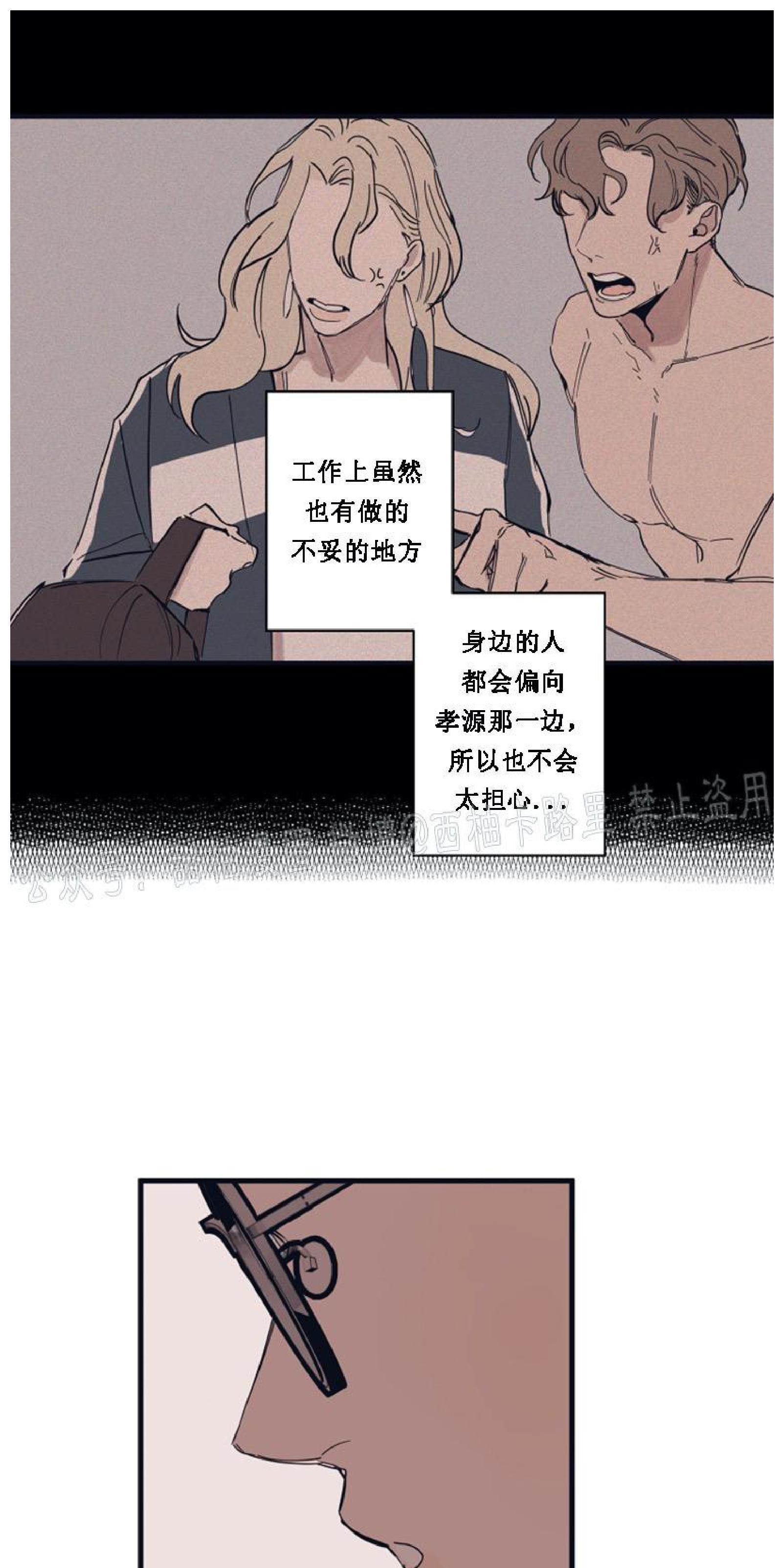 T台走红[耽美]韩漫全集-第3话无删减无遮挡章节图片 