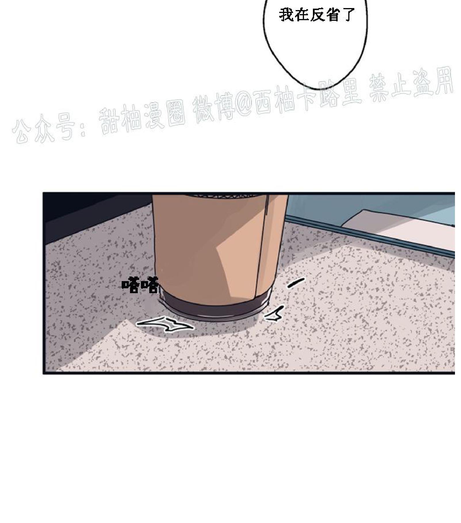 T台走红[耽美]韩漫全集-第3话无删减无遮挡章节图片 