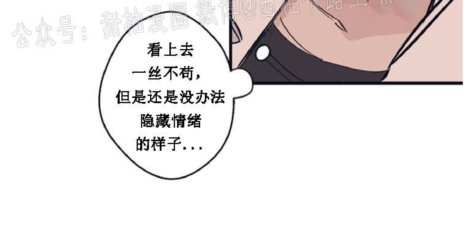 T台走红[耽美]韩漫全集-第3话无删减无遮挡章节图片 