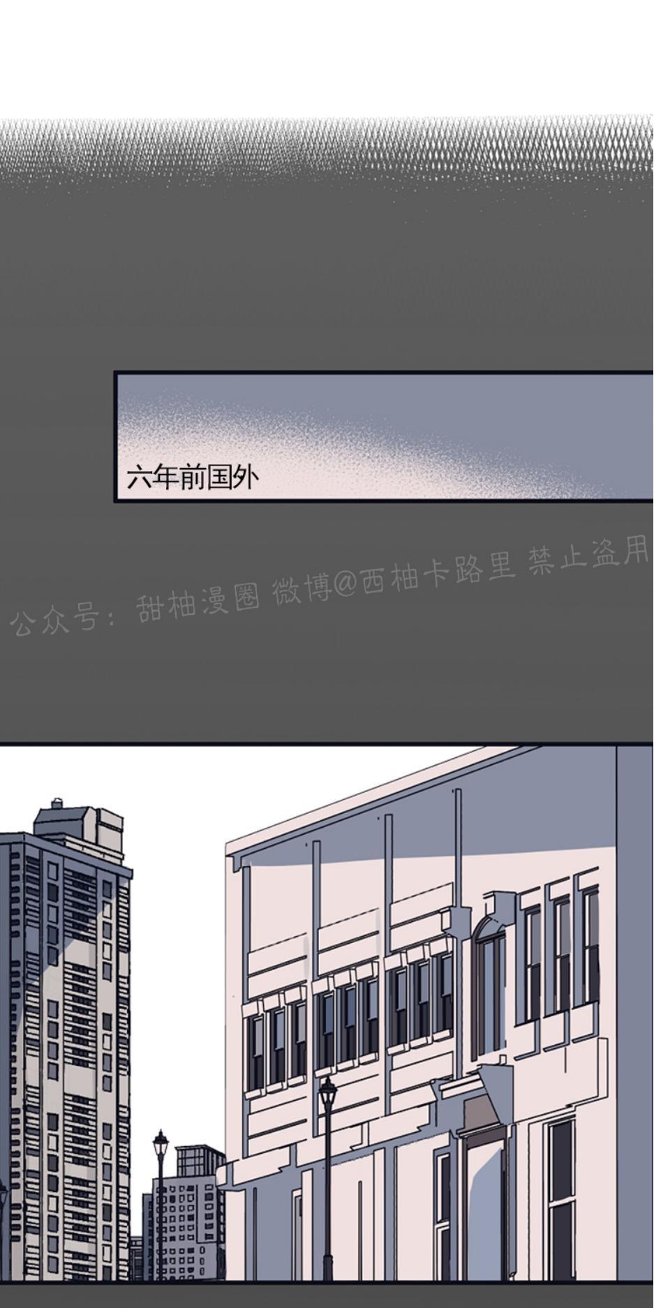 T台走红[耽美]韩漫全集-第4话无删减无遮挡章节图片 
