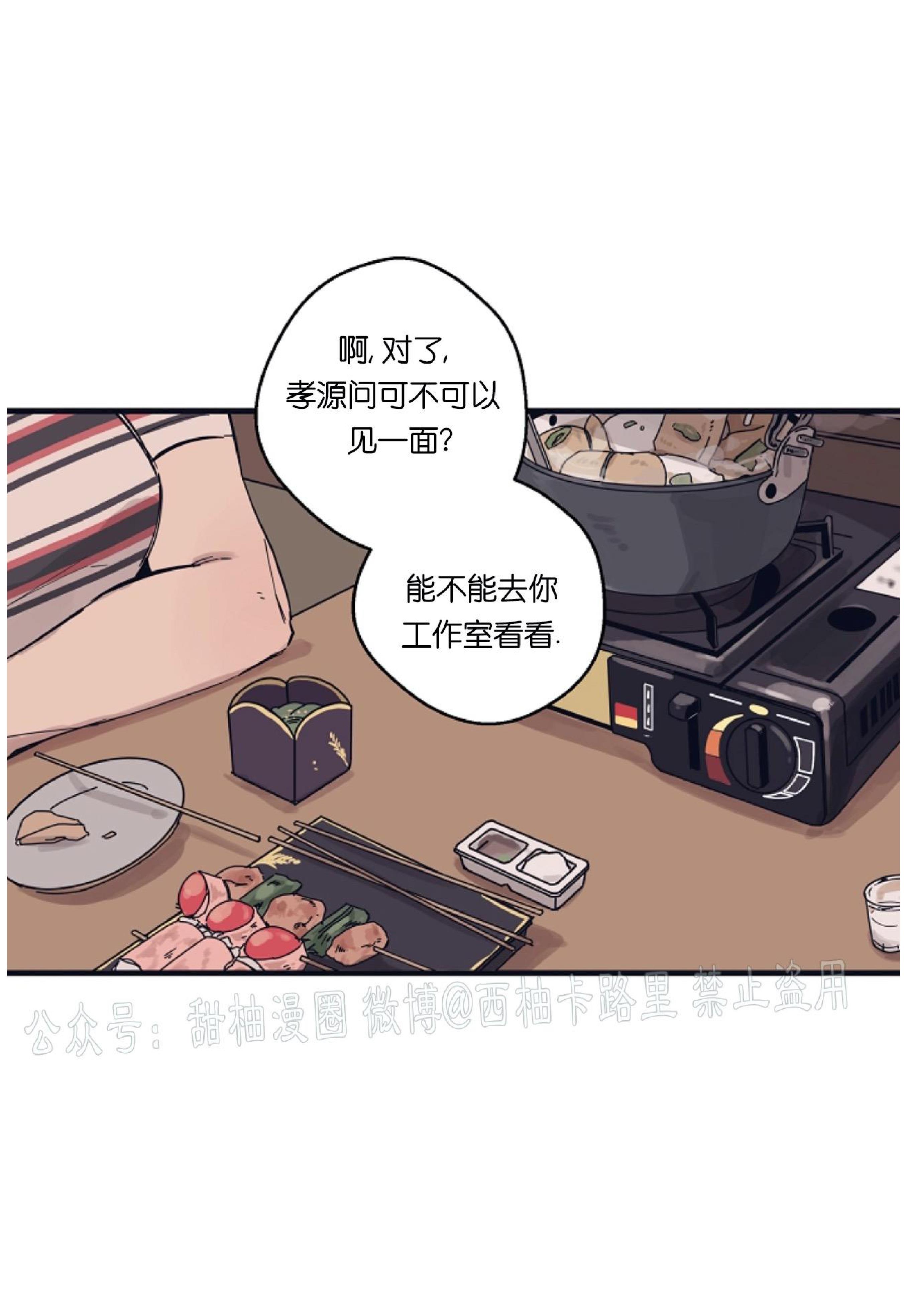 T台走红[耽美]韩漫全集-第5话无删减无遮挡章节图片 
