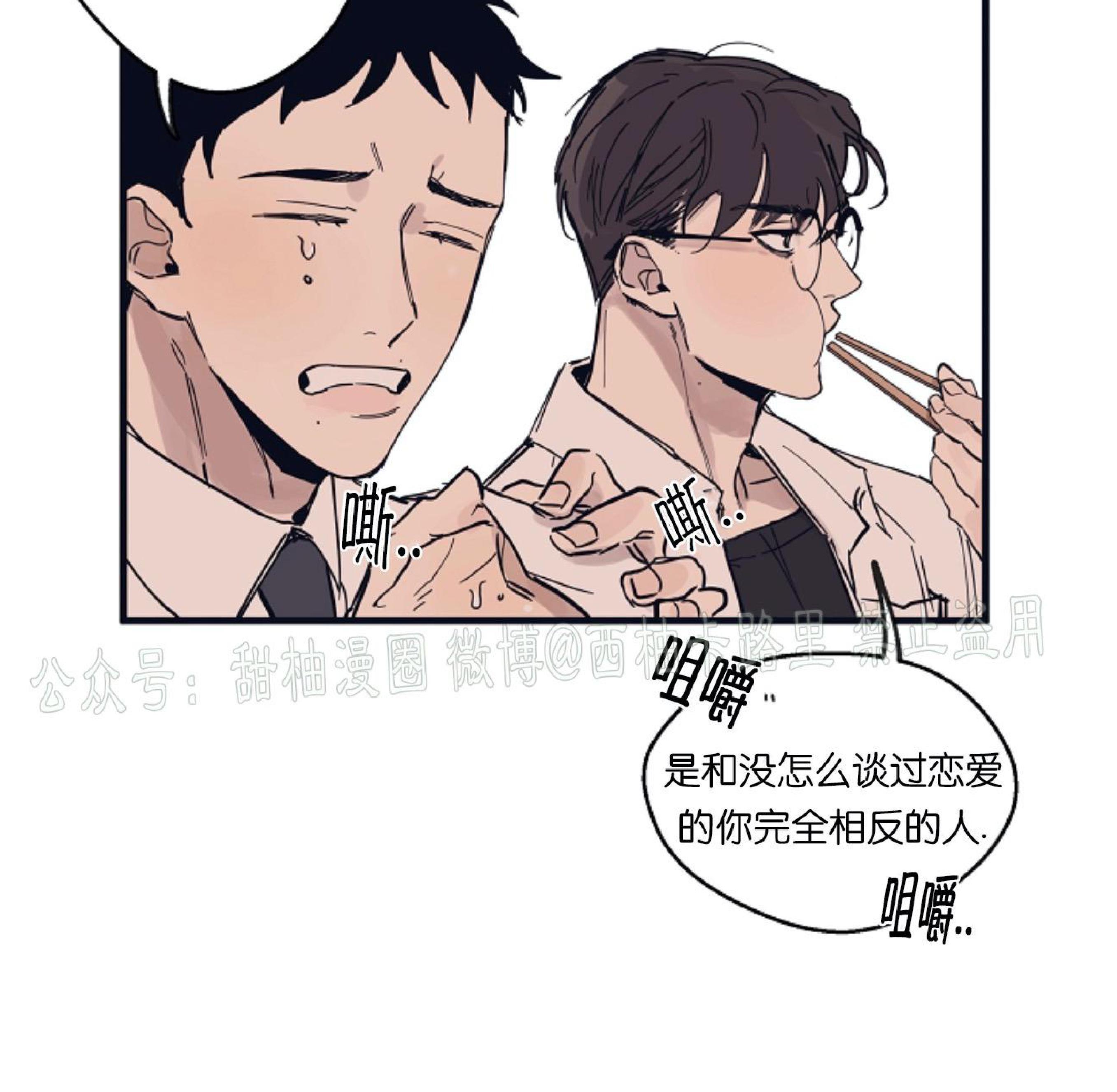 T台走红[耽美]韩漫全集-第5话无删减无遮挡章节图片 