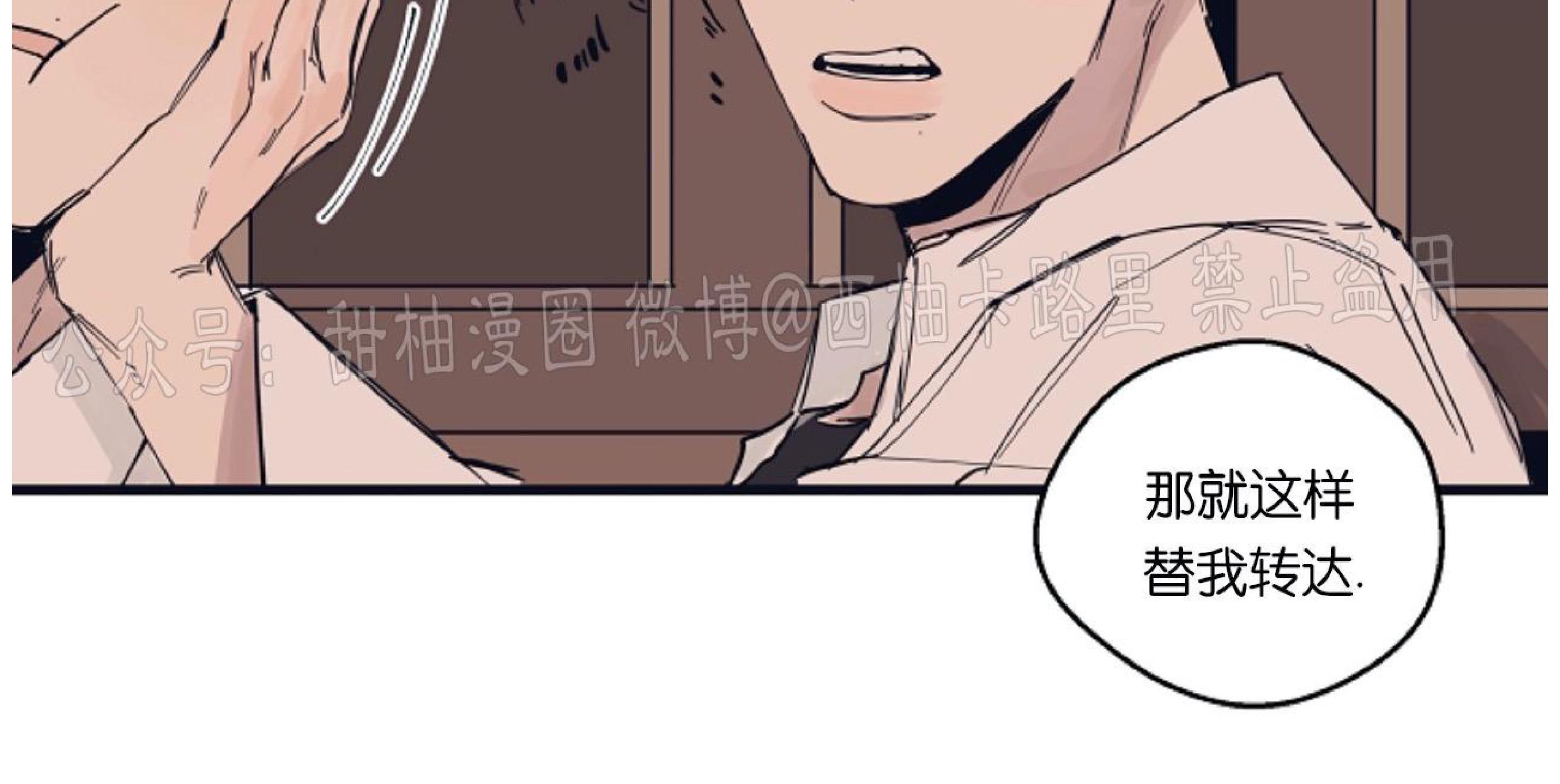 T台走红[耽美]韩漫全集-第5话无删减无遮挡章节图片 