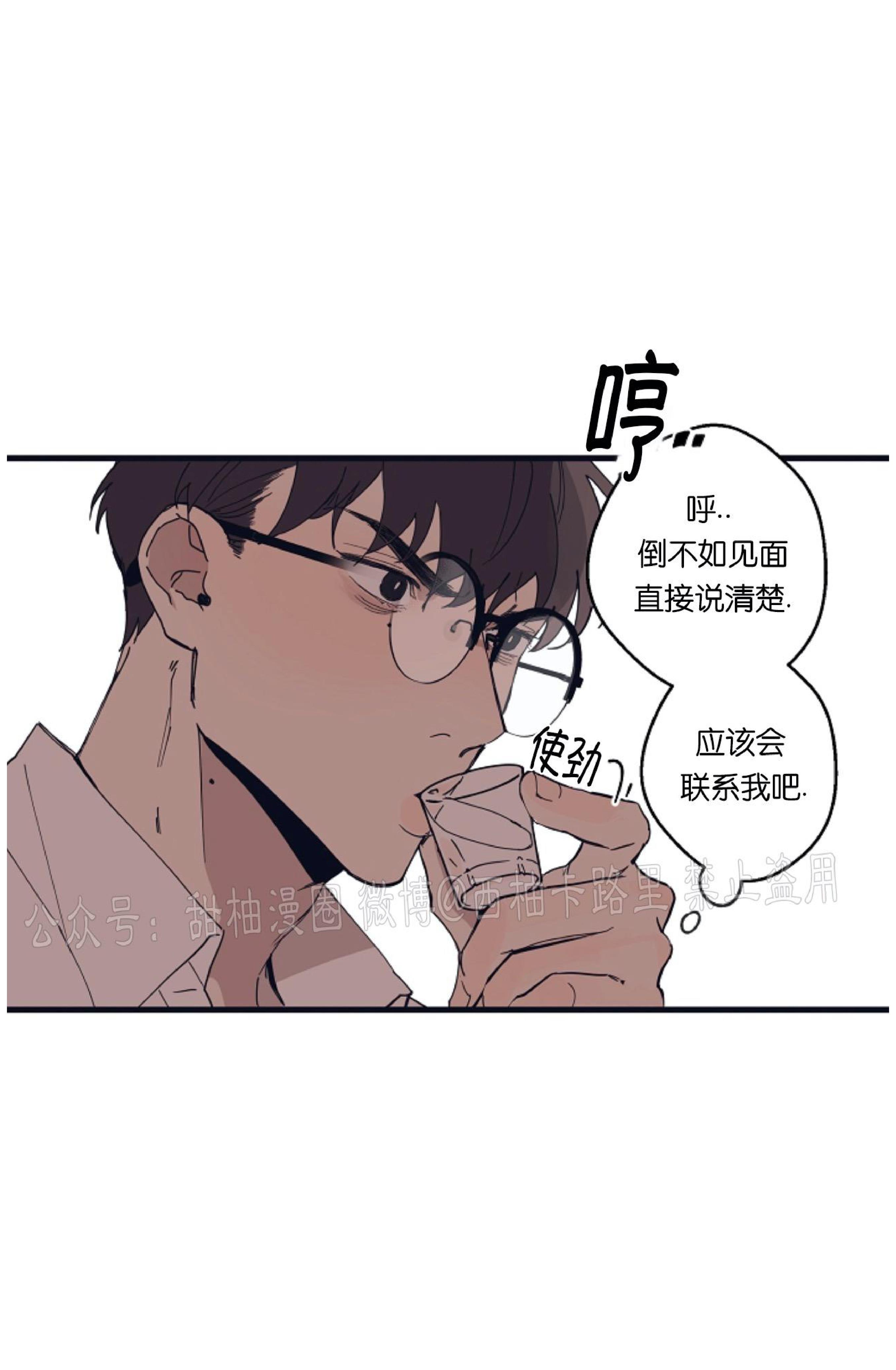T台走红[耽美]韩漫全集-第5话无删减无遮挡章节图片 