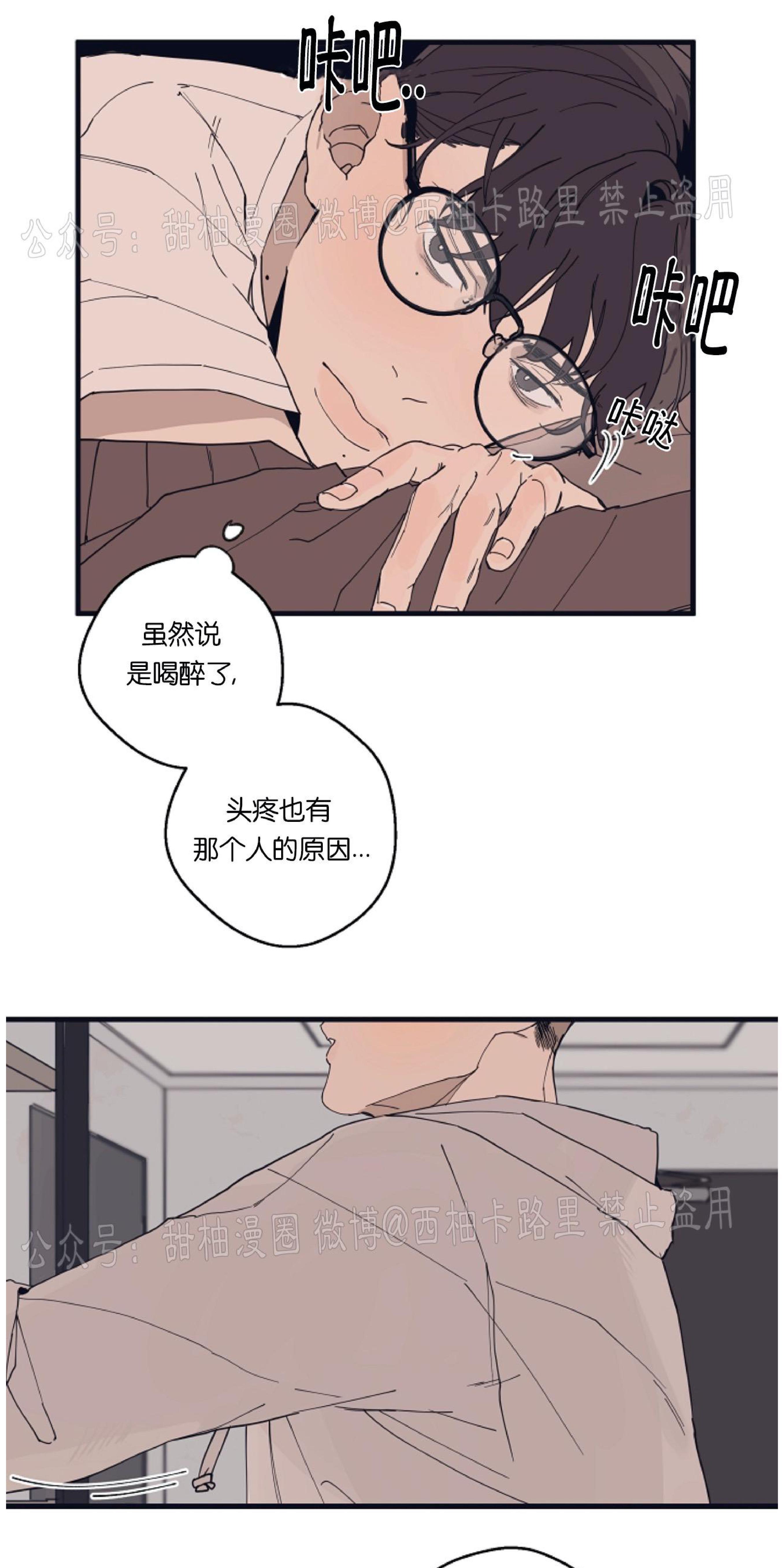 T台走红[耽美]韩漫全集-第5话无删减无遮挡章节图片 