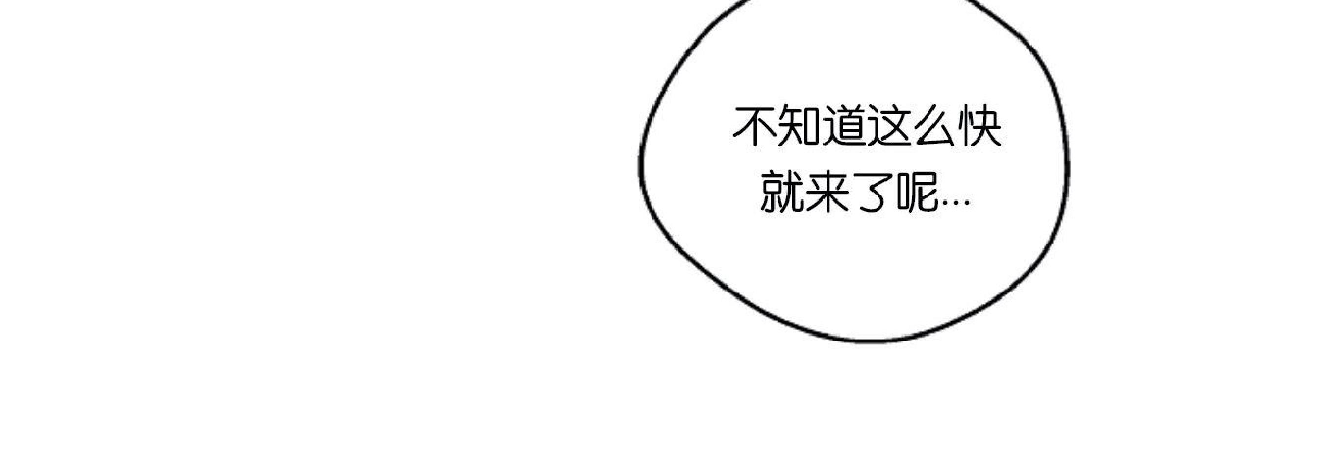 T台走红[耽美]韩漫全集-第5话无删减无遮挡章节图片 