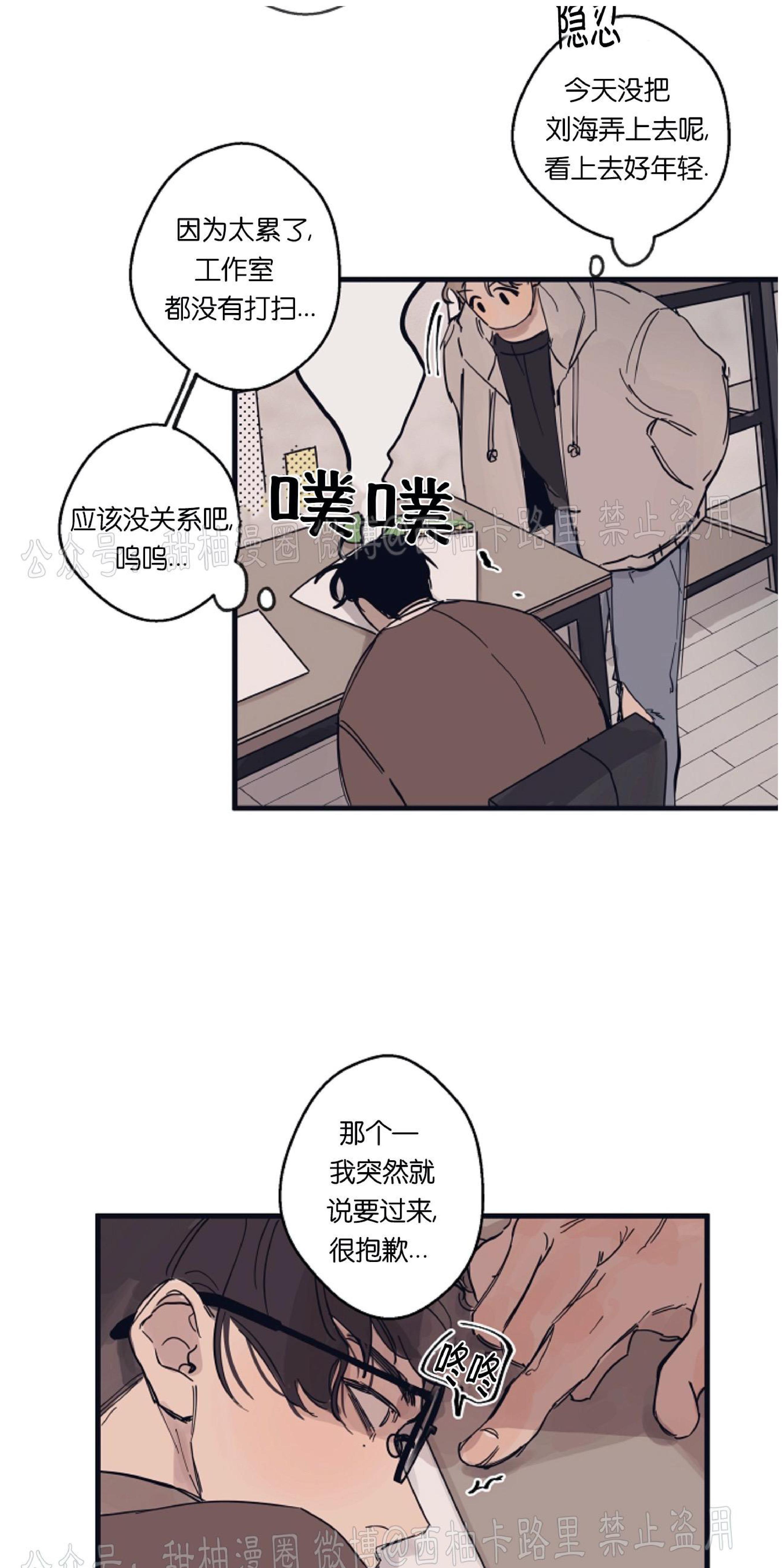 T台走红[耽美]韩漫全集-第5话无删减无遮挡章节图片 