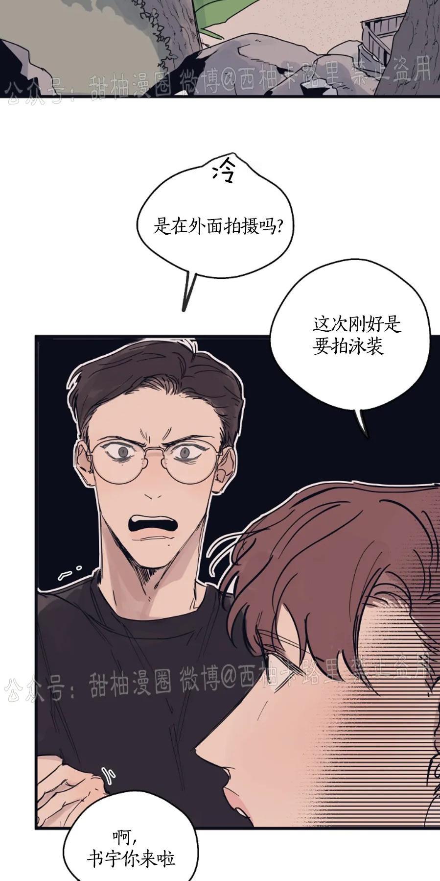 T台走红[耽美]韩漫全集-第6话无删减无遮挡章节图片 