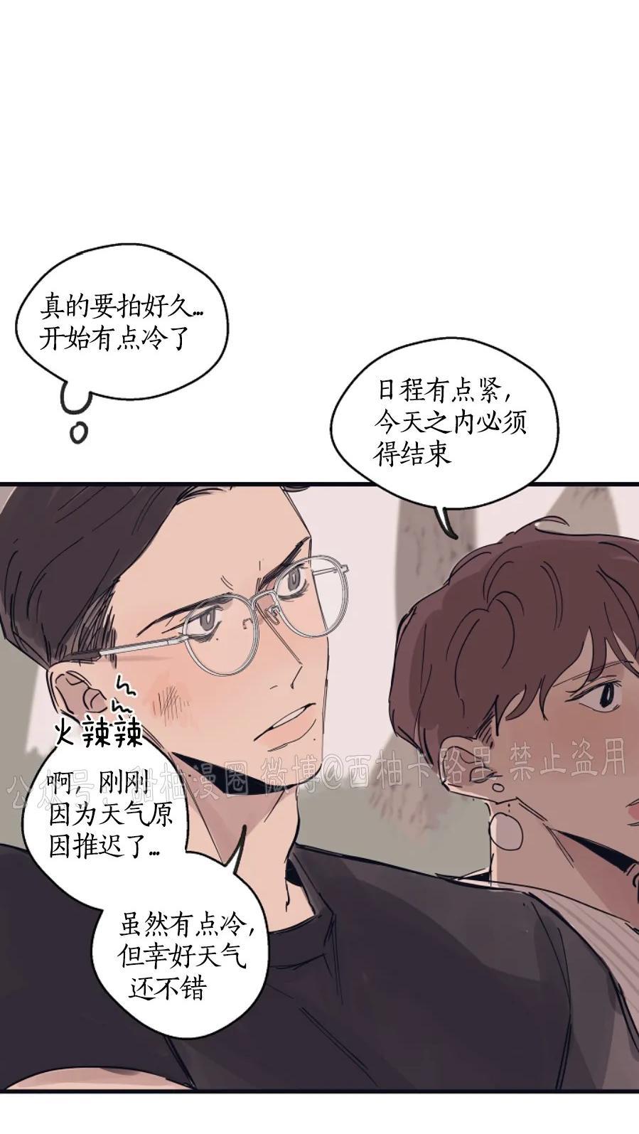 T台走红[耽美]韩漫全集-第6话无删减无遮挡章节图片 