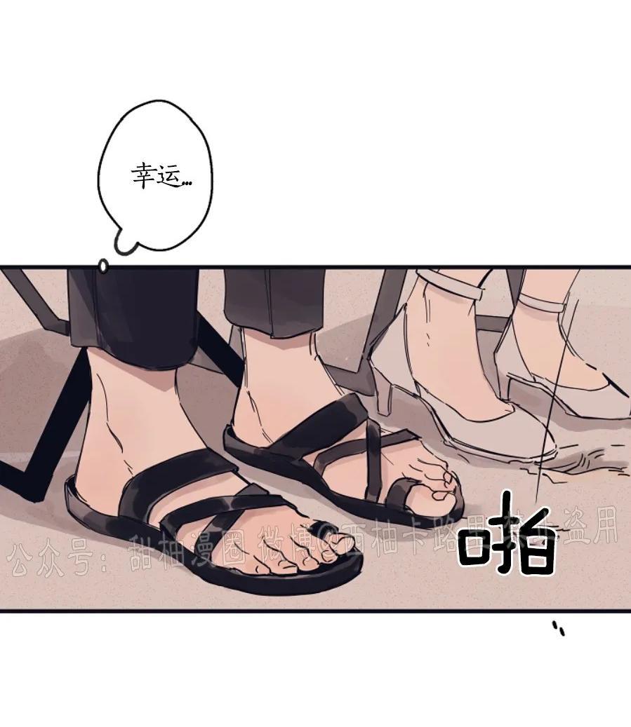 T台走红[耽美]韩漫全集-第6话无删减无遮挡章节图片 