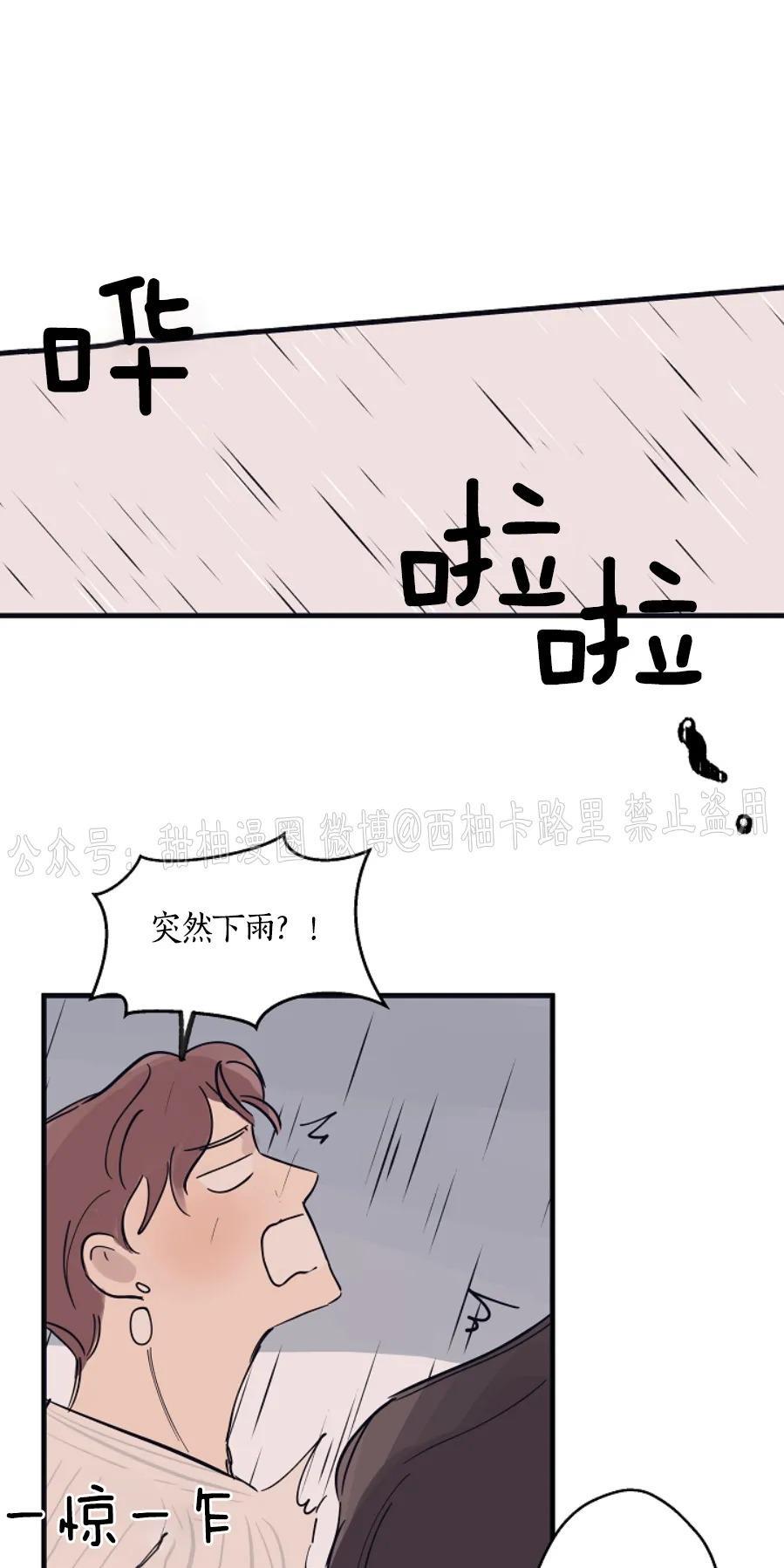 T台走红[耽美]韩漫全集-第6话无删减无遮挡章节图片 