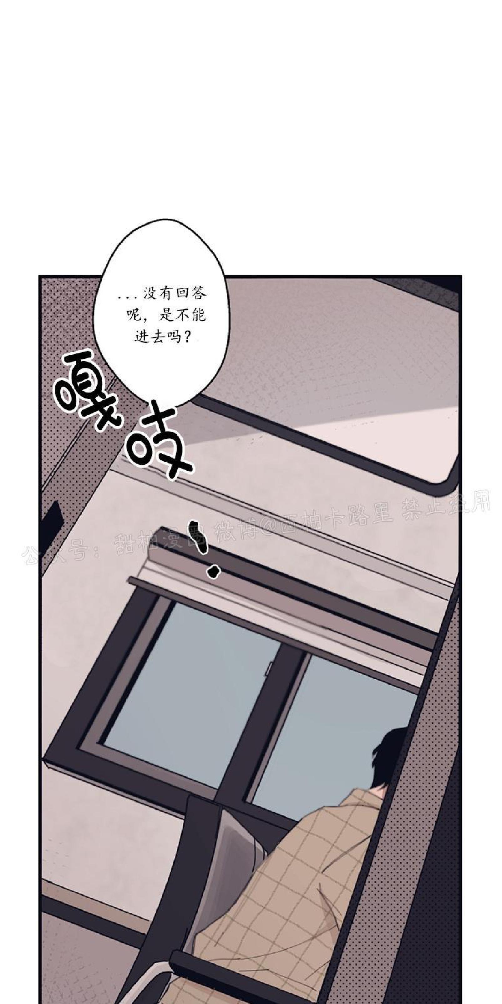 T台走红[耽美]韩漫全集-第7话无删减无遮挡章节图片 