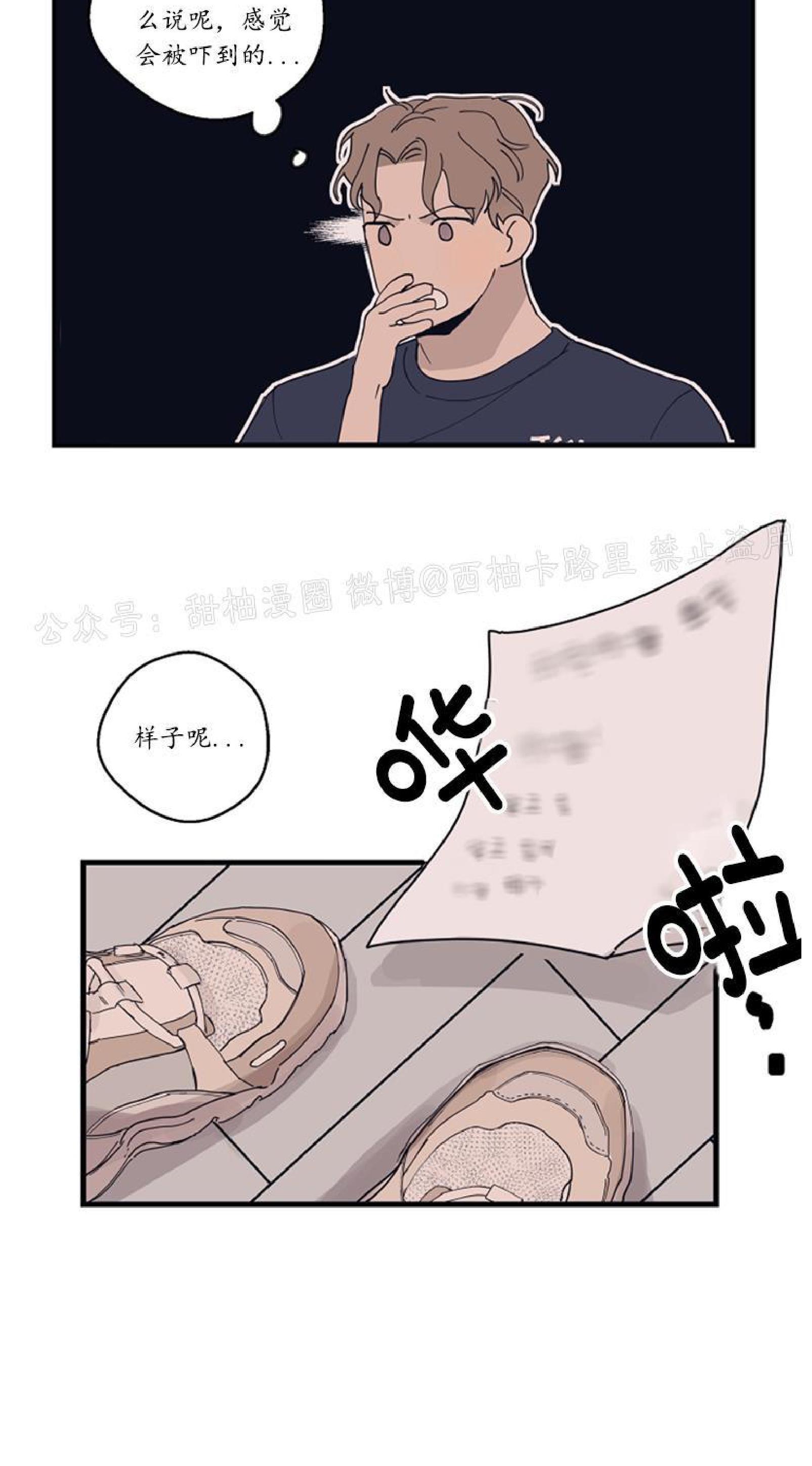 T台走红[耽美]韩漫全集-第7话无删减无遮挡章节图片 