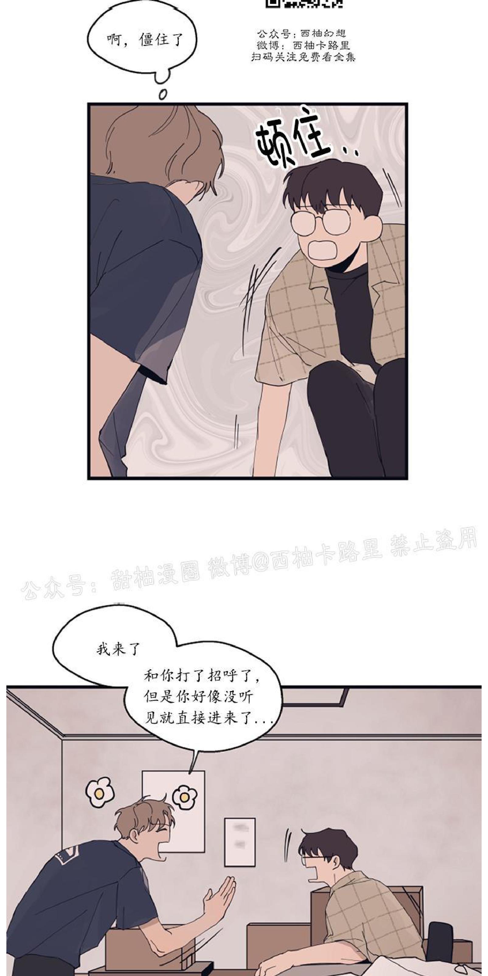 T台走红[耽美]韩漫全集-第7话无删减无遮挡章节图片 