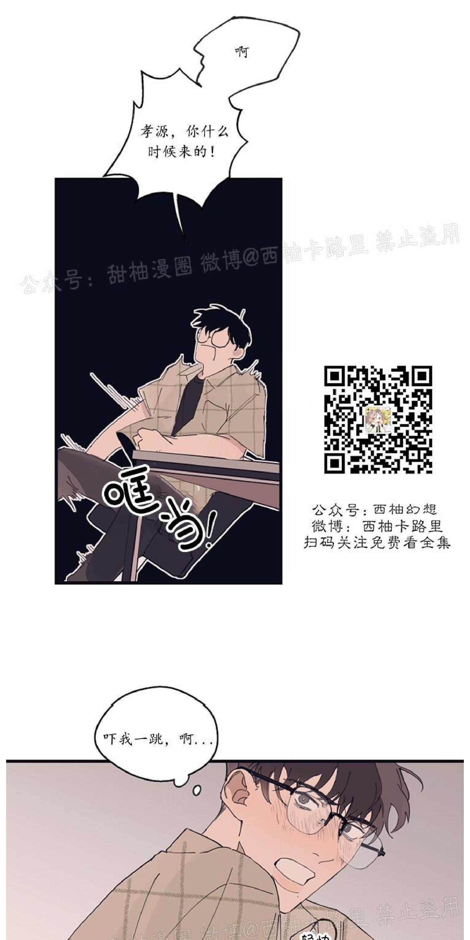 T台走红[耽美]韩漫全集-第7话无删减无遮挡章节图片 