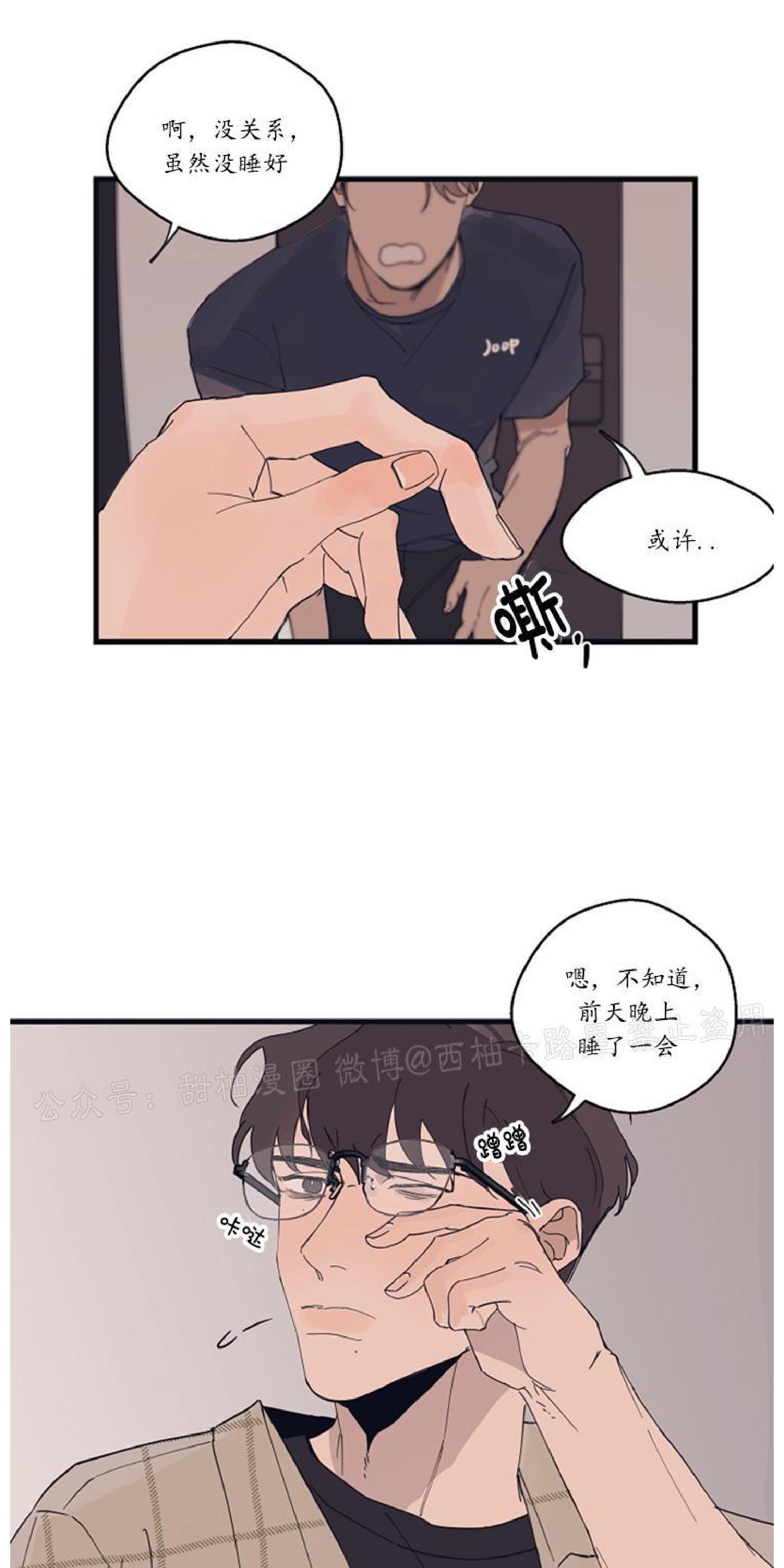 T台走红[耽美]韩漫全集-第7话无删减无遮挡章节图片 
