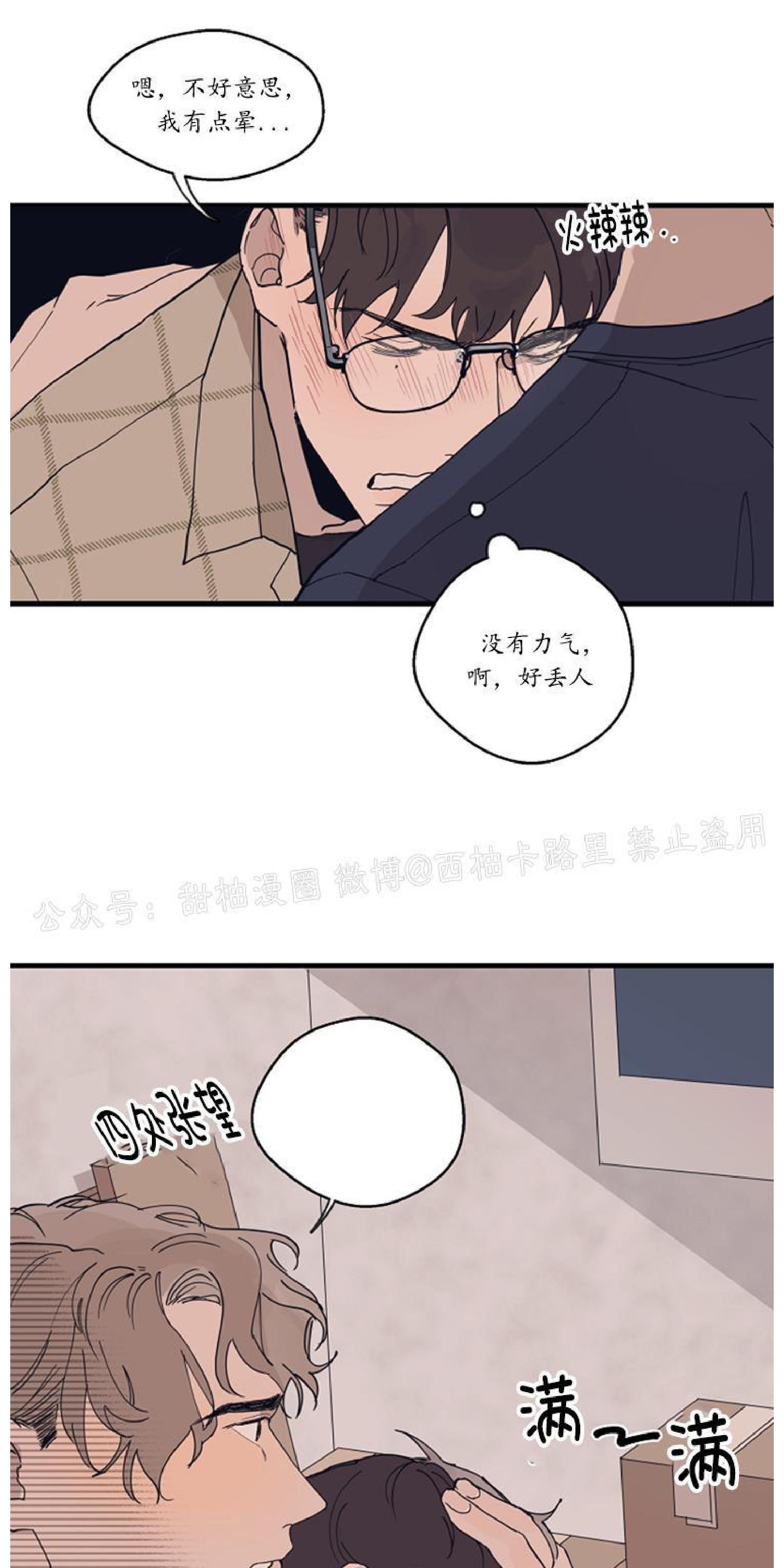 T台走红[耽美]韩漫全集-第7话无删减无遮挡章节图片 