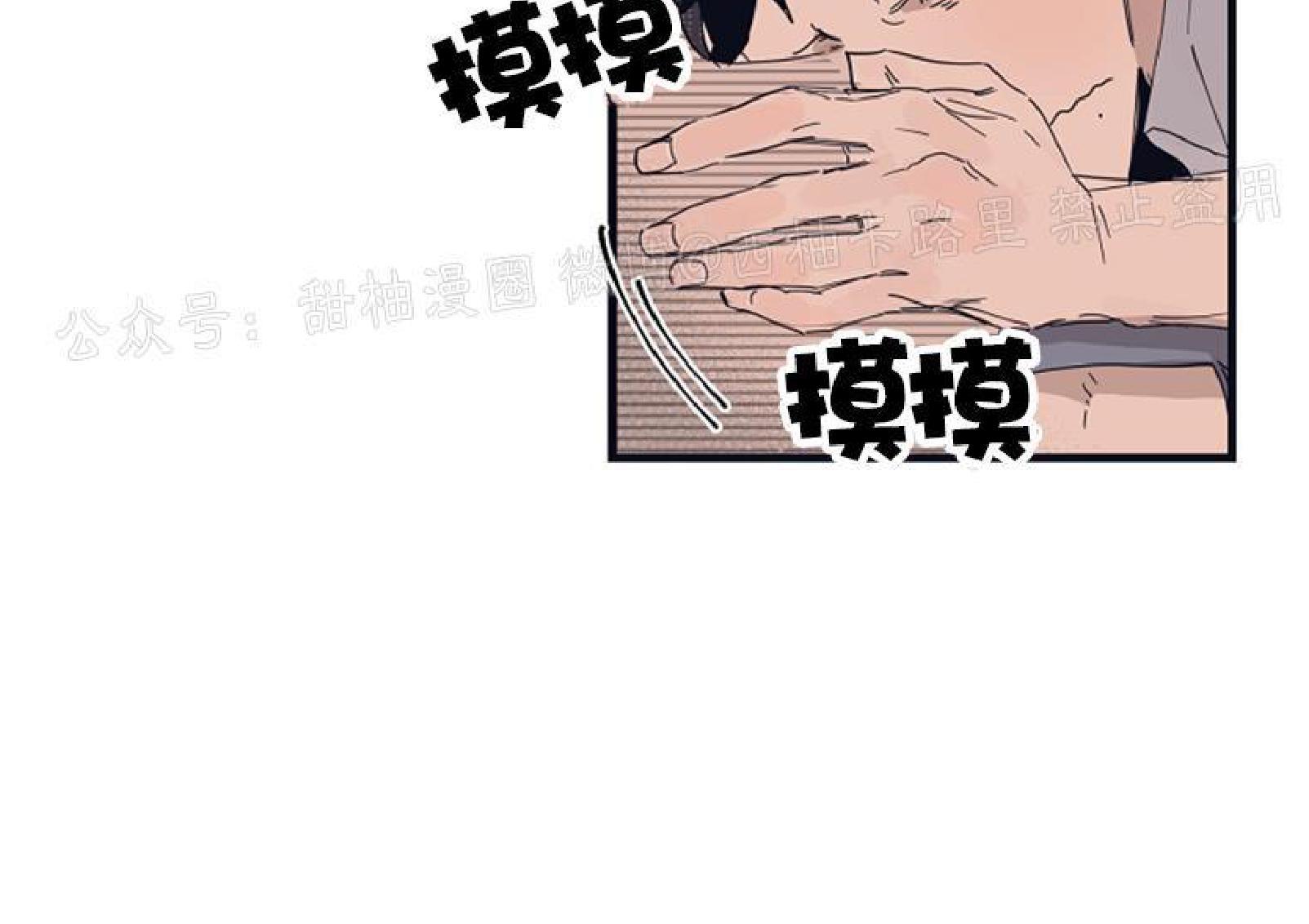 T台走红[耽美]韩漫全集-第8话无删减无遮挡章节图片 