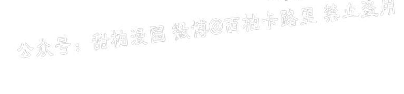 T台走红[耽美]韩漫全集-第8话无删减无遮挡章节图片 
