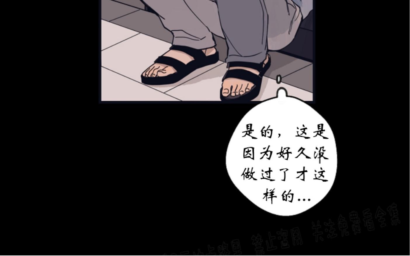 T台走红[耽美]韩漫全集-第10话无删减无遮挡章节图片 