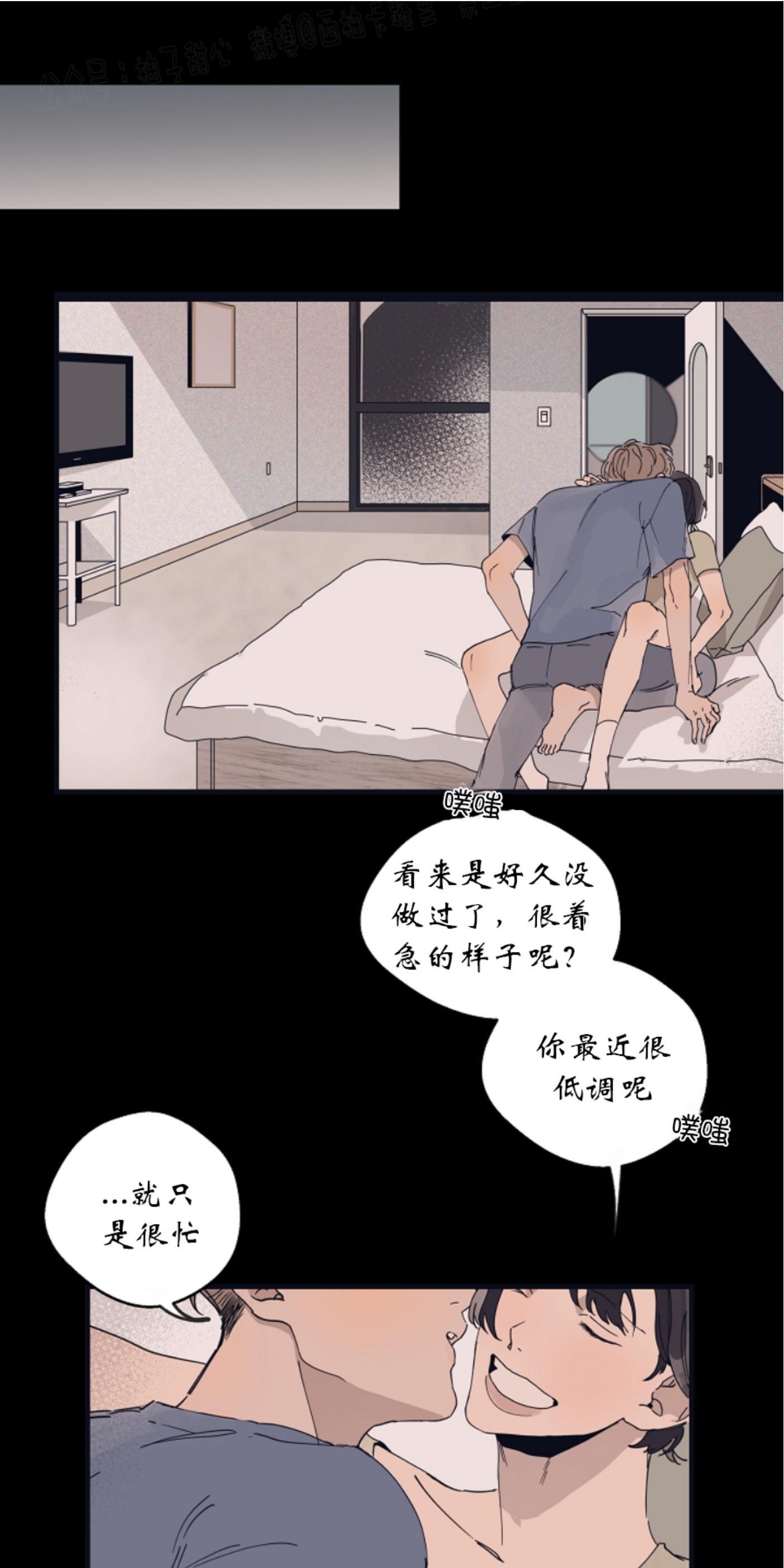 T台走红[耽美]韩漫全集-第10话无删减无遮挡章节图片 