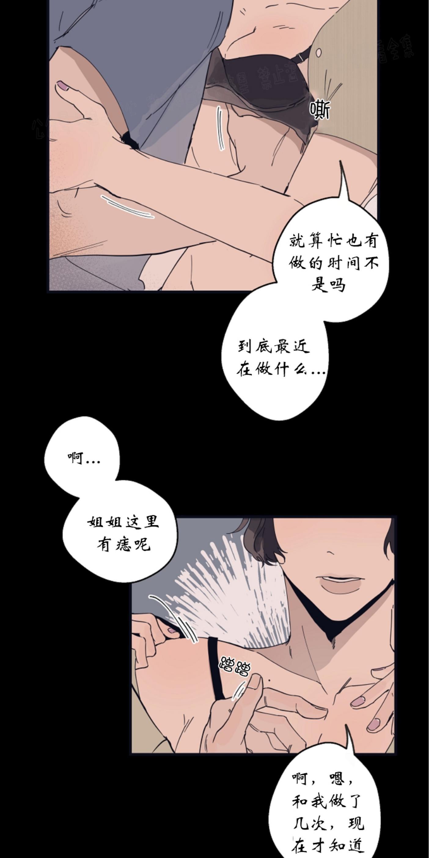 T台走红[耽美]韩漫全集-第10话无删减无遮挡章节图片 