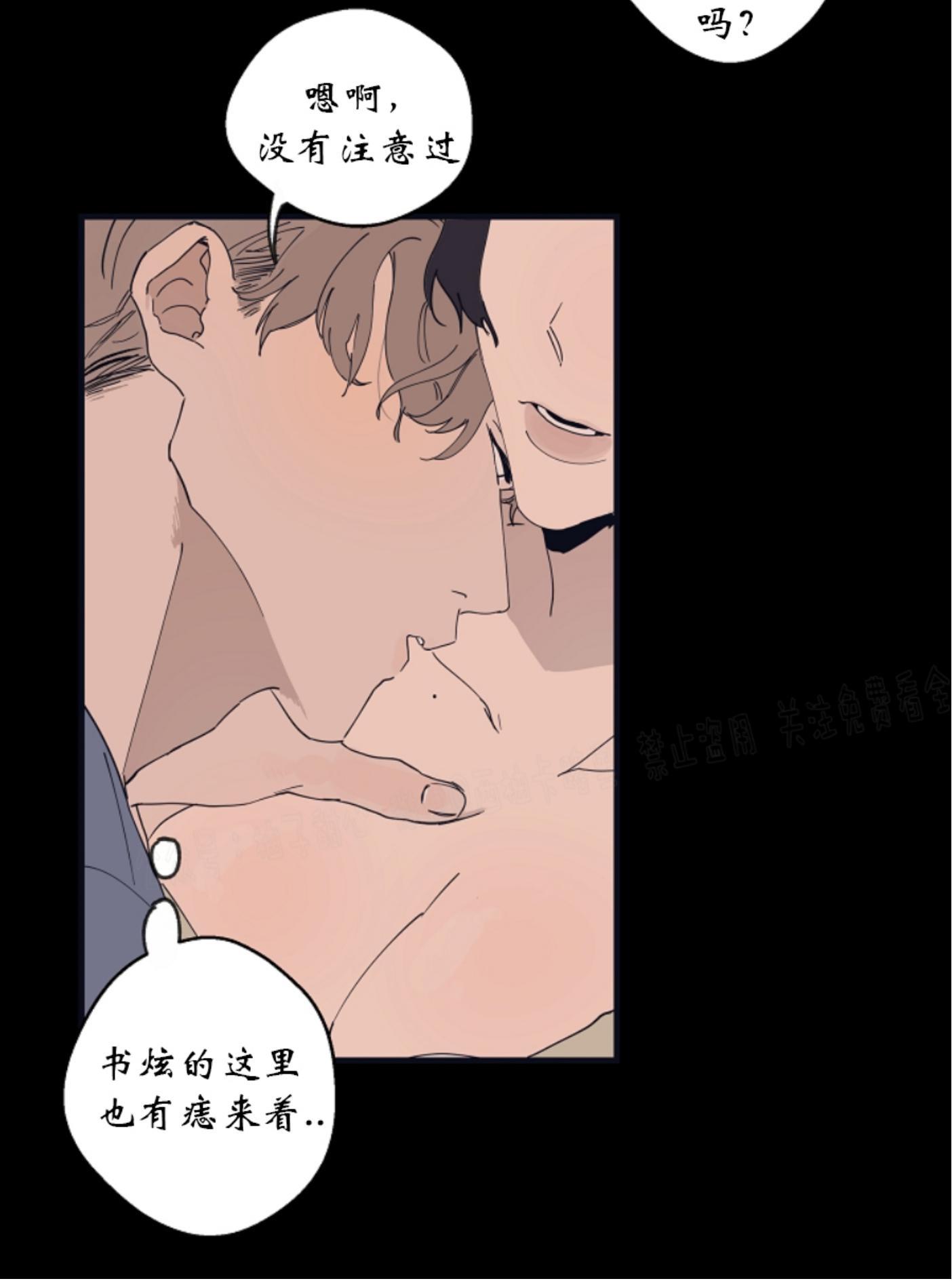 T台走红[耽美]韩漫全集-第10话无删减无遮挡章节图片 