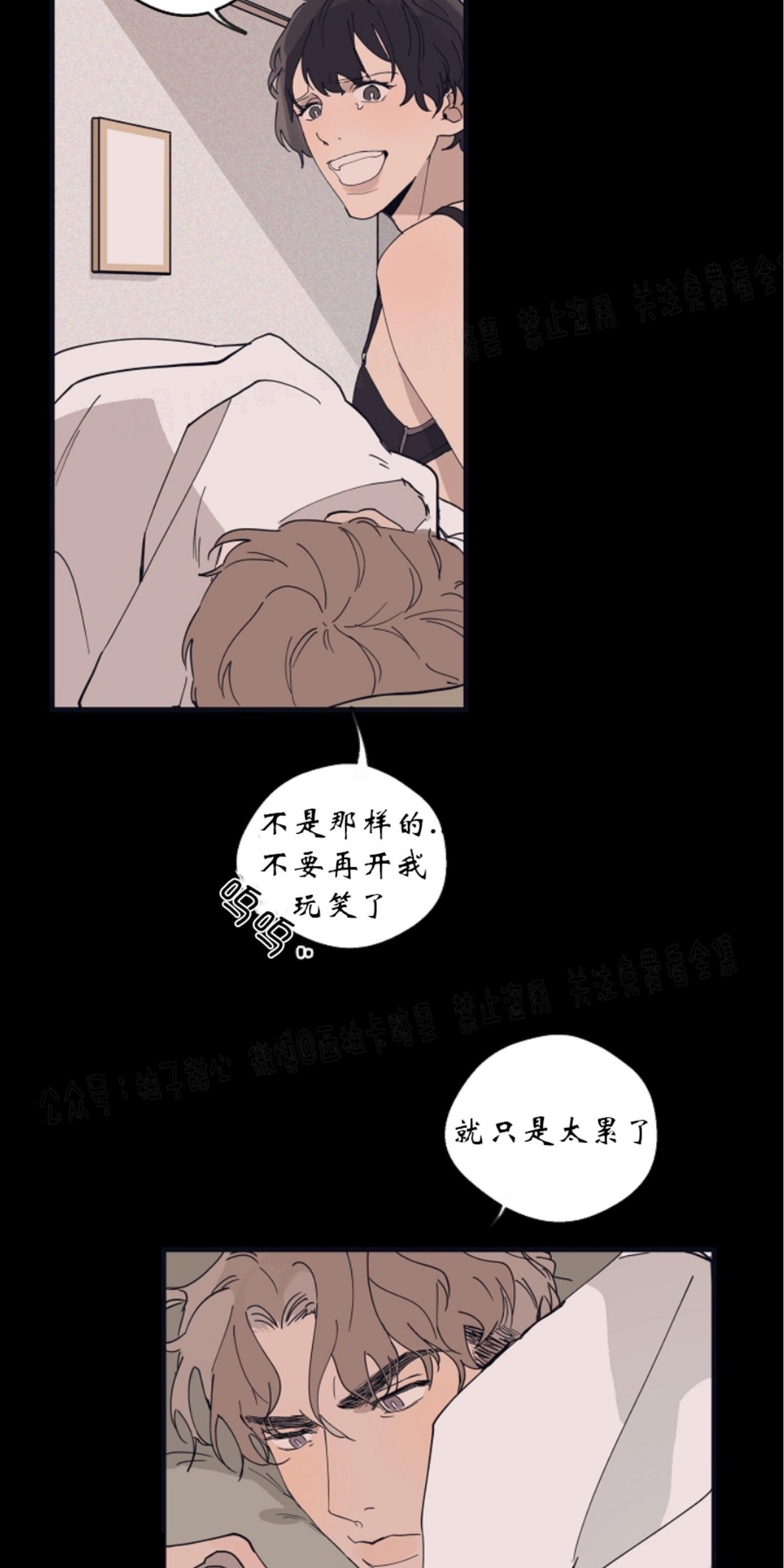 T台走红[耽美]韩漫全集-第10话无删减无遮挡章节图片 