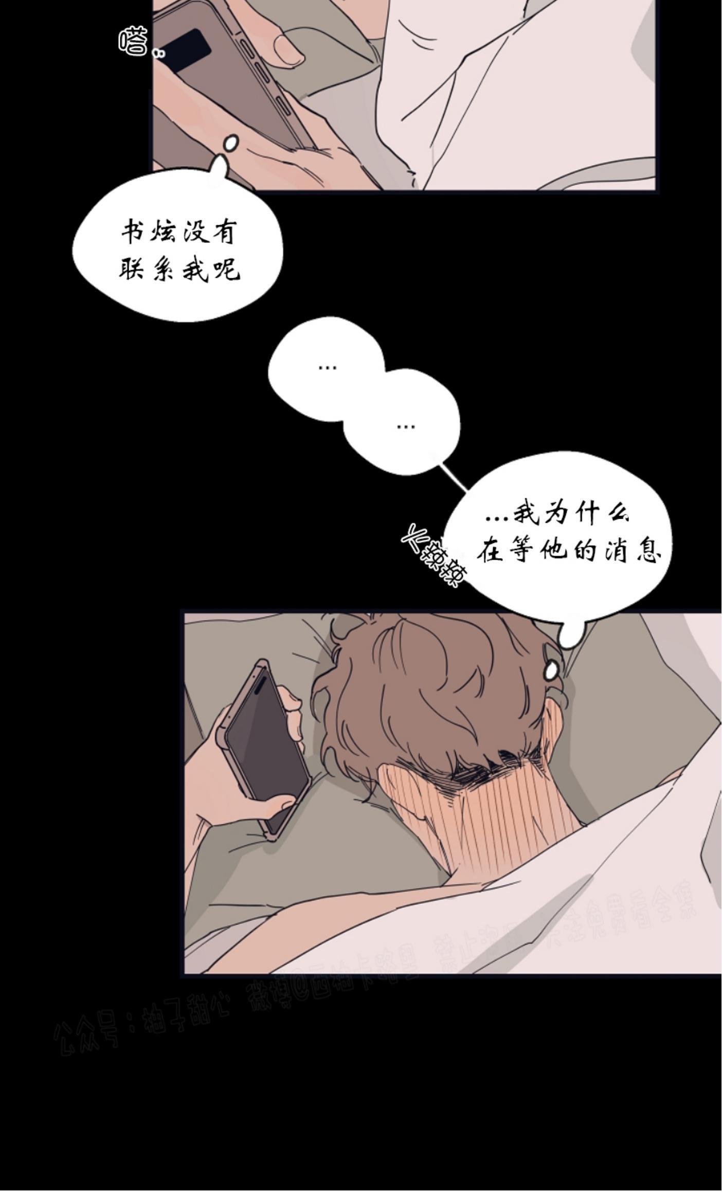 T台走红[耽美]韩漫全集-第10话无删减无遮挡章节图片 