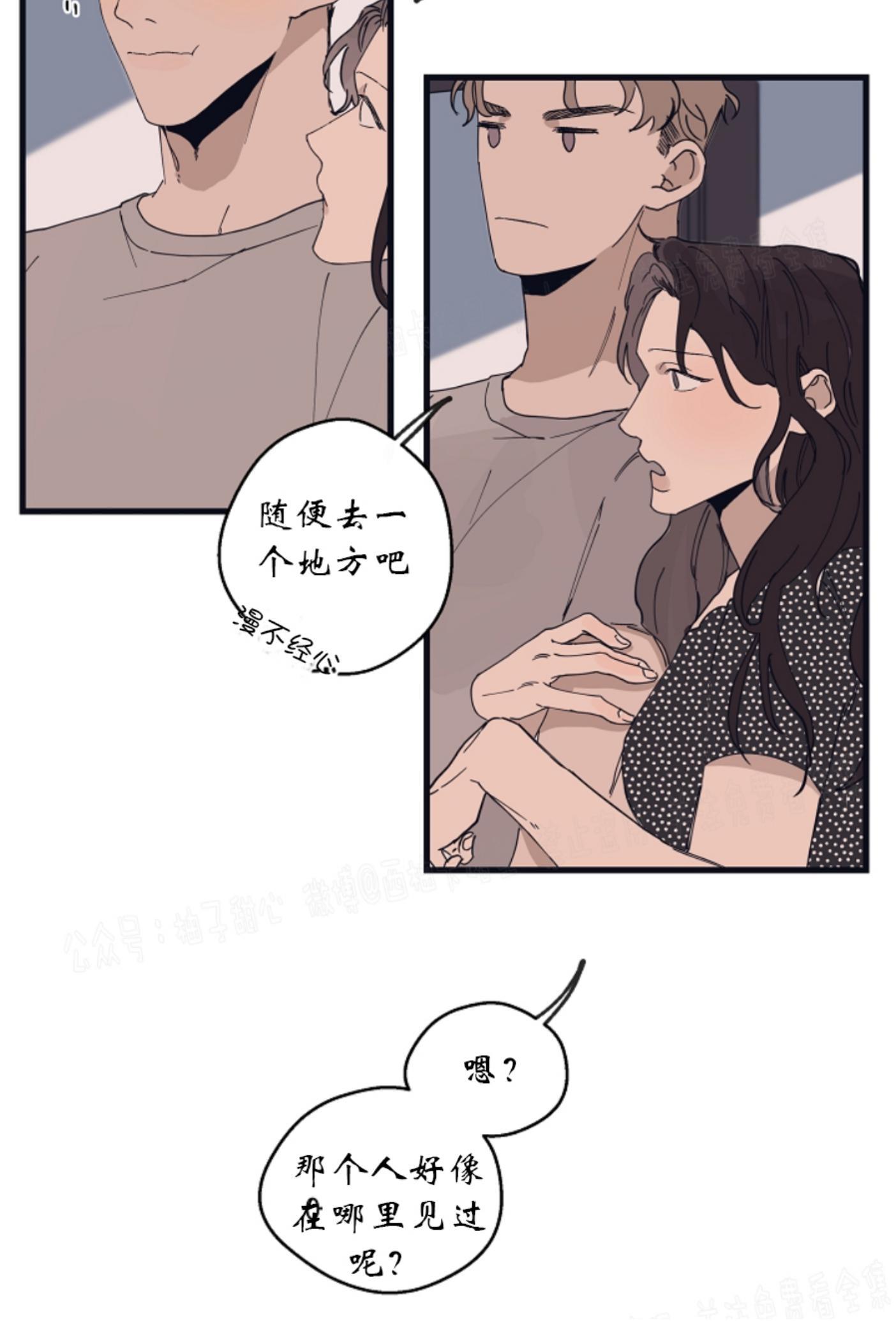 T台走红[耽美]韩漫全集-第10话无删减无遮挡章节图片 