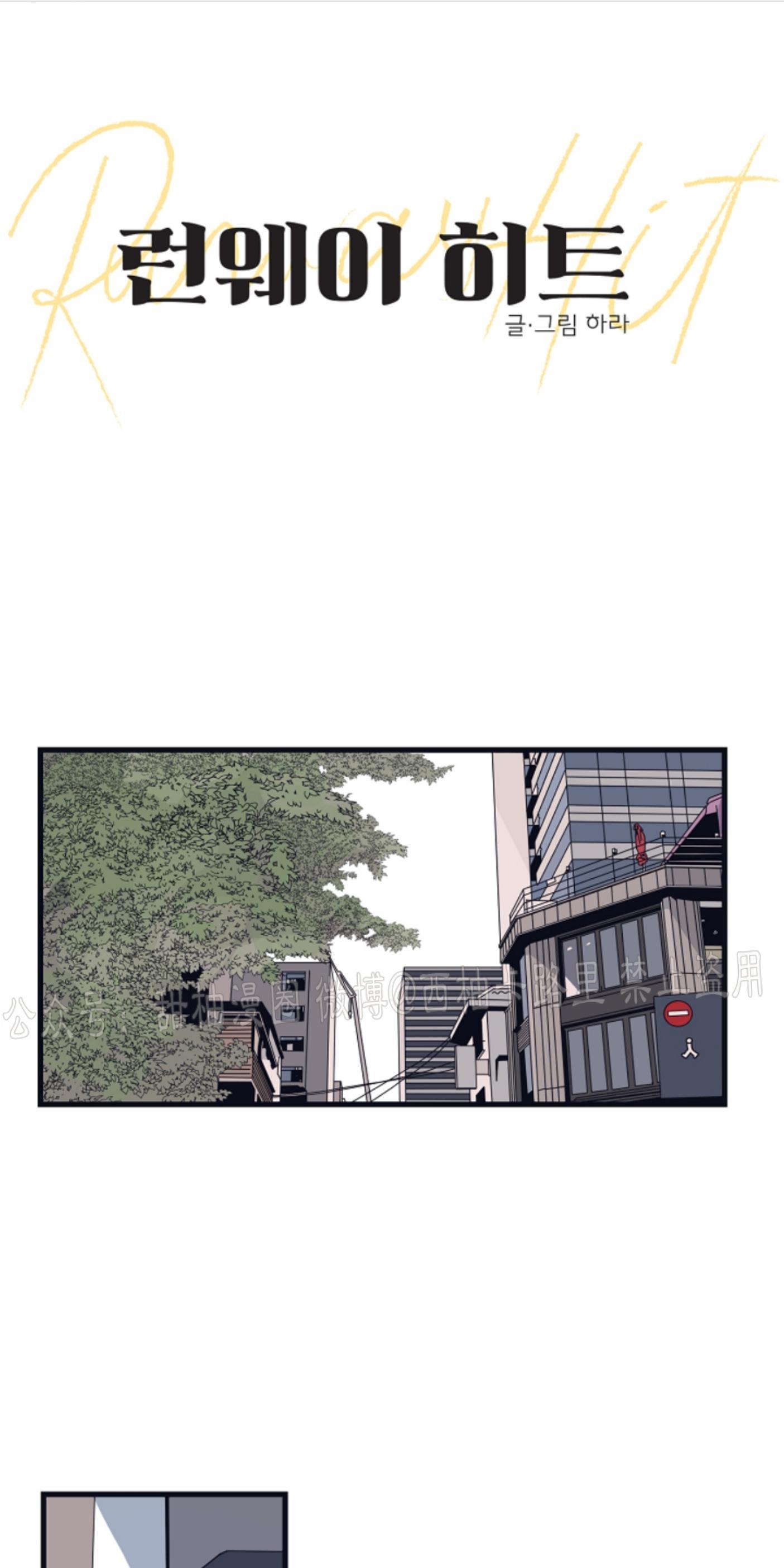 T台走红[耽美]韩漫全集-第11话无删减无遮挡章节图片 
