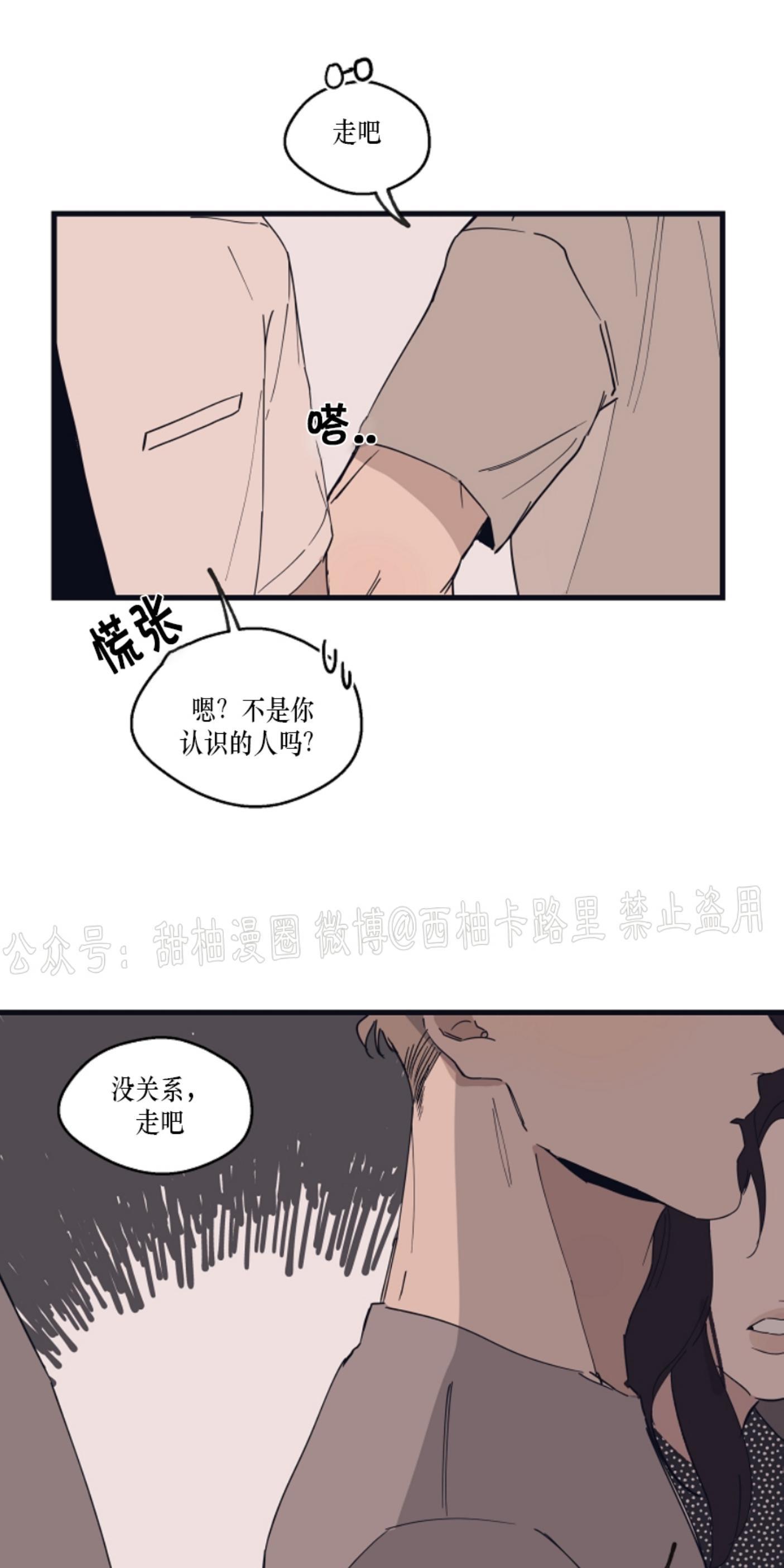 T台走红[耽美]韩漫全集-第11话无删减无遮挡章节图片 