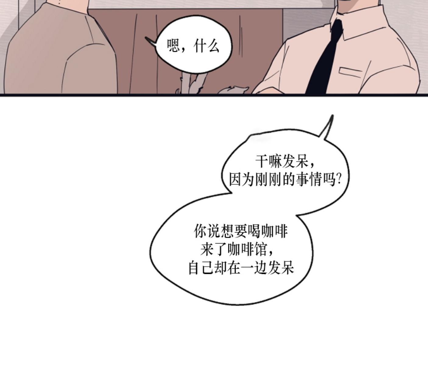 T台走红[耽美]韩漫全集-第11话无删减无遮挡章节图片 