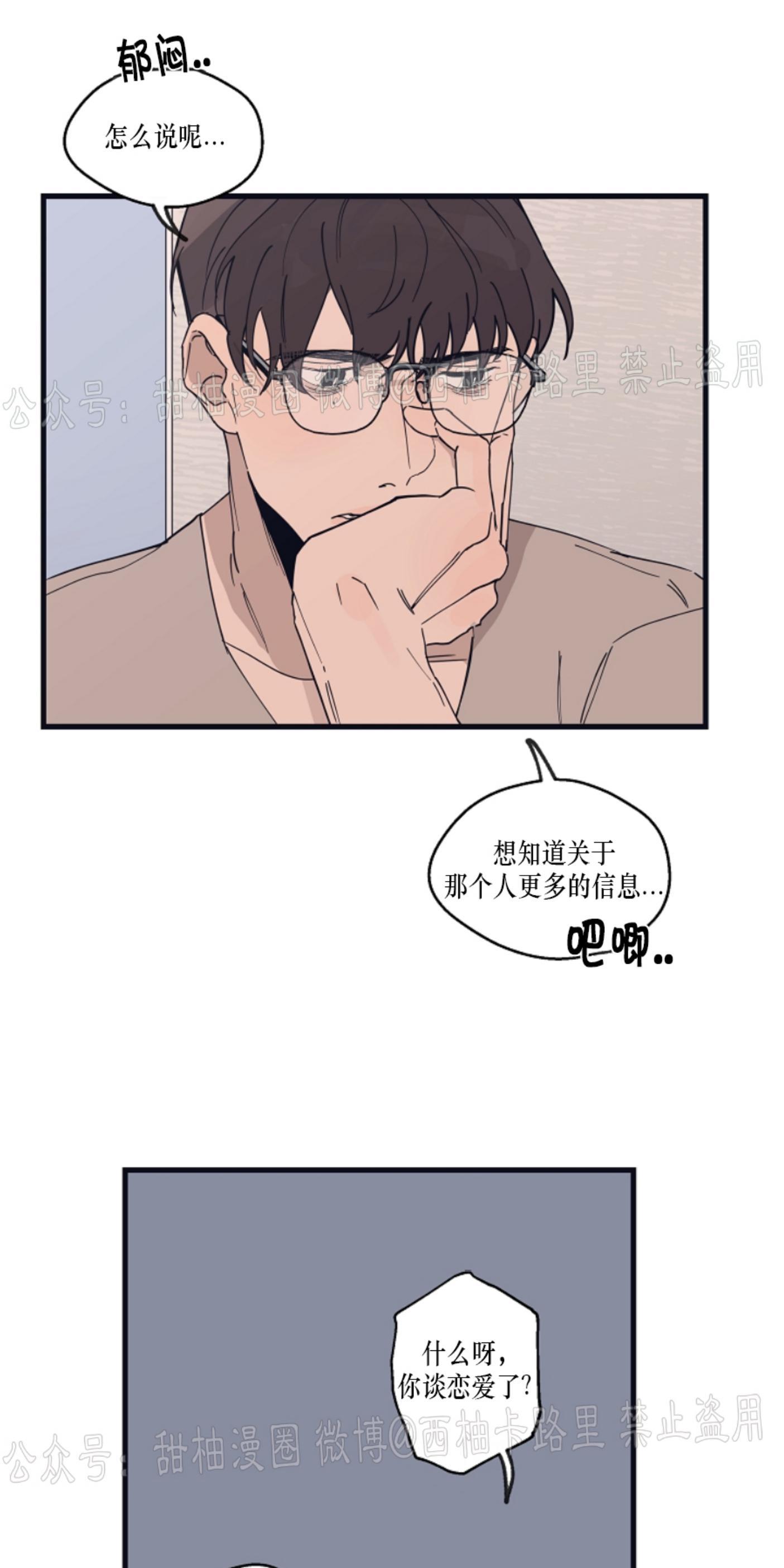 T台走红[耽美]韩漫全集-第11话无删减无遮挡章节图片 