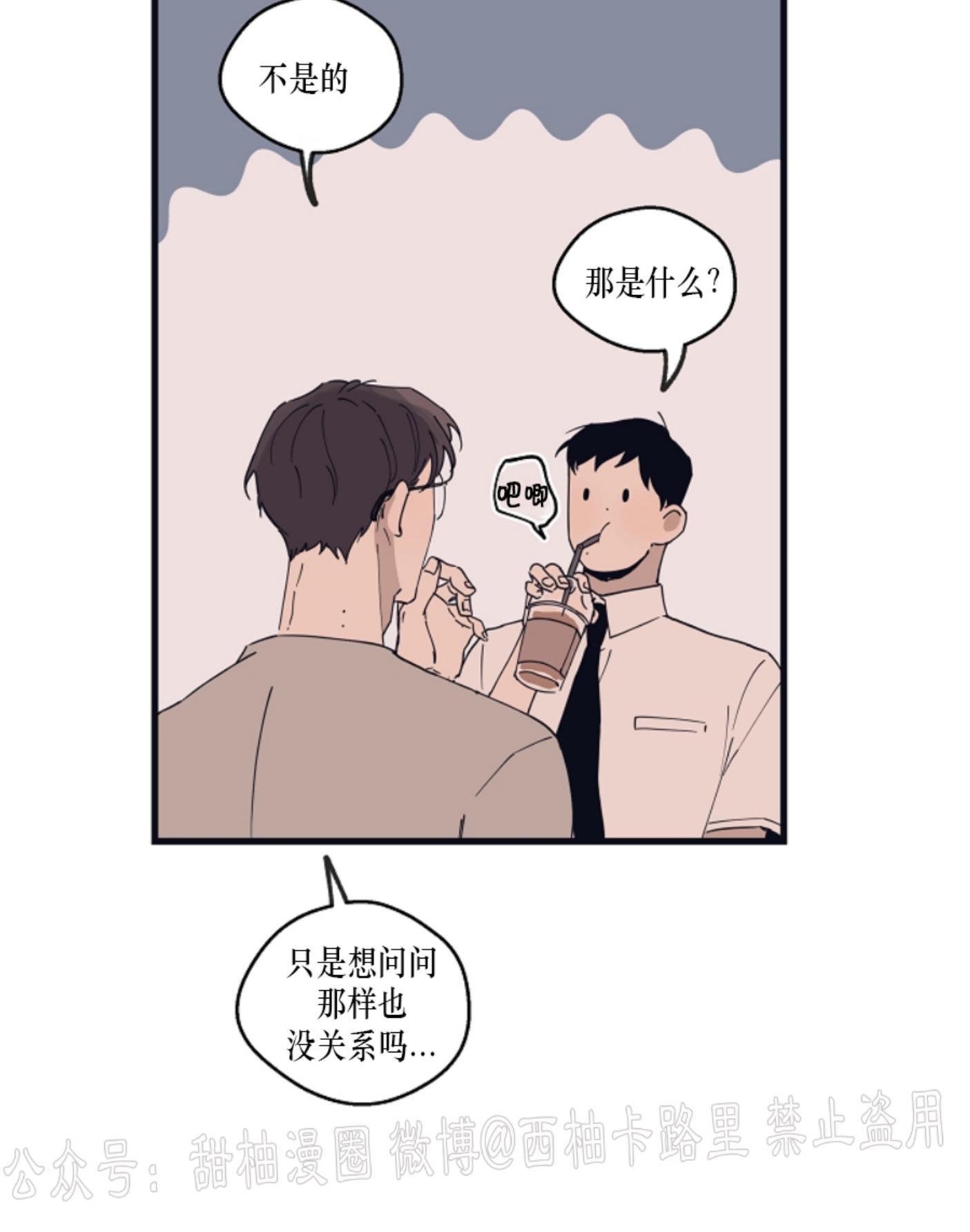 T台走红[耽美]韩漫全集-第11话无删减无遮挡章节图片 