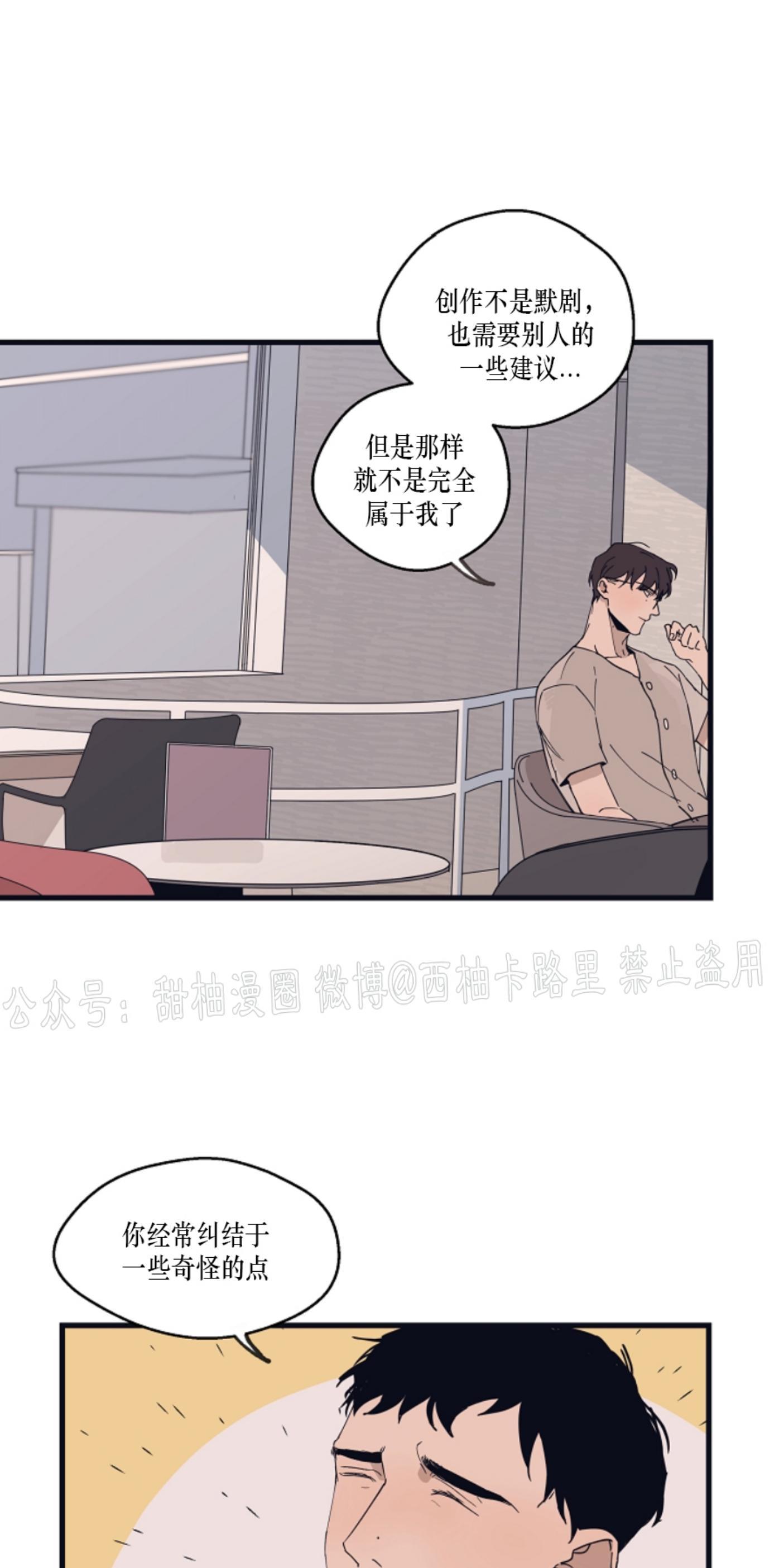 T台走红[耽美]韩漫全集-第11话无删减无遮挡章节图片 