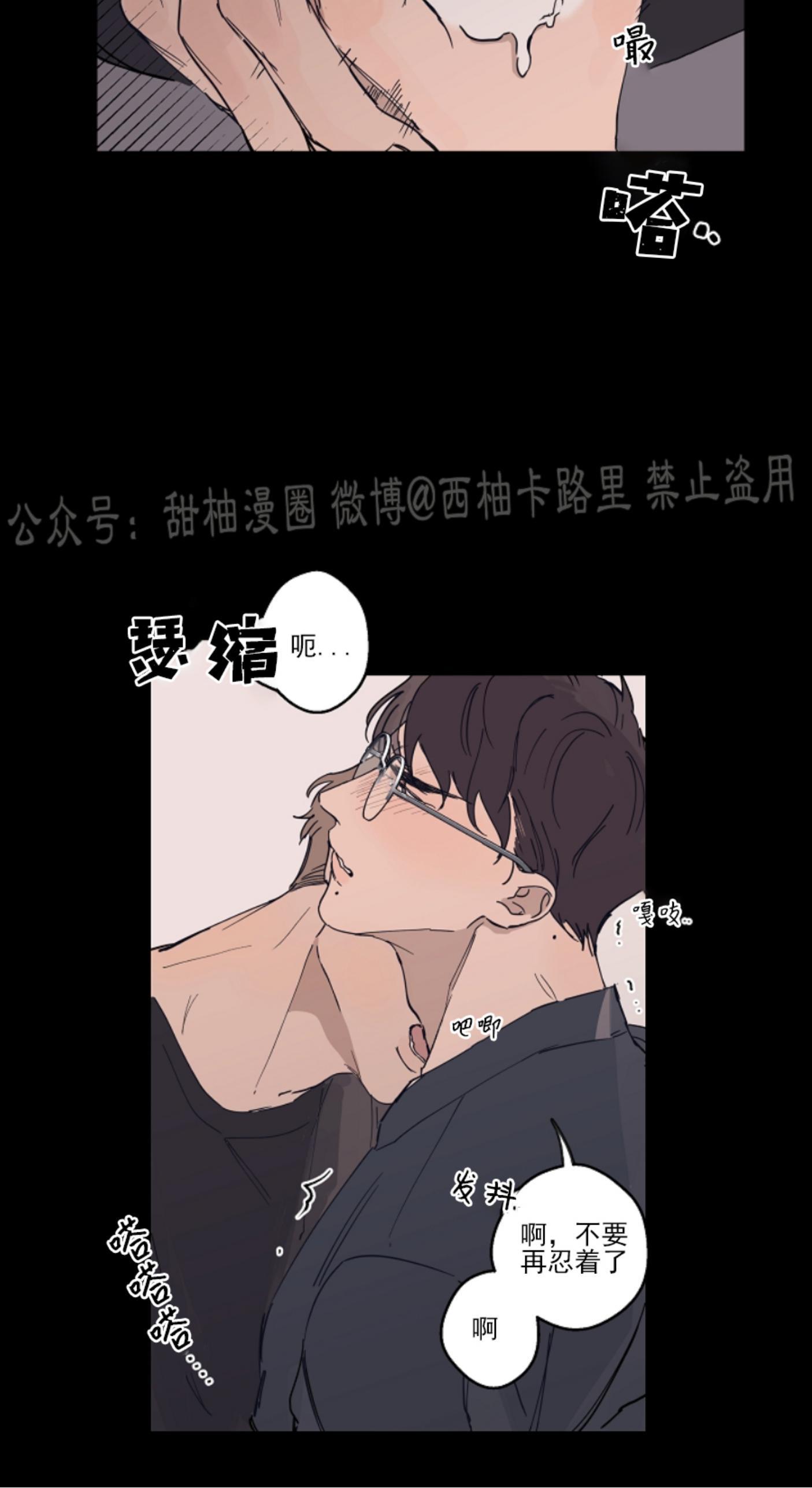 T台走红[耽美]韩漫全集-第12话无删减无遮挡章节图片 