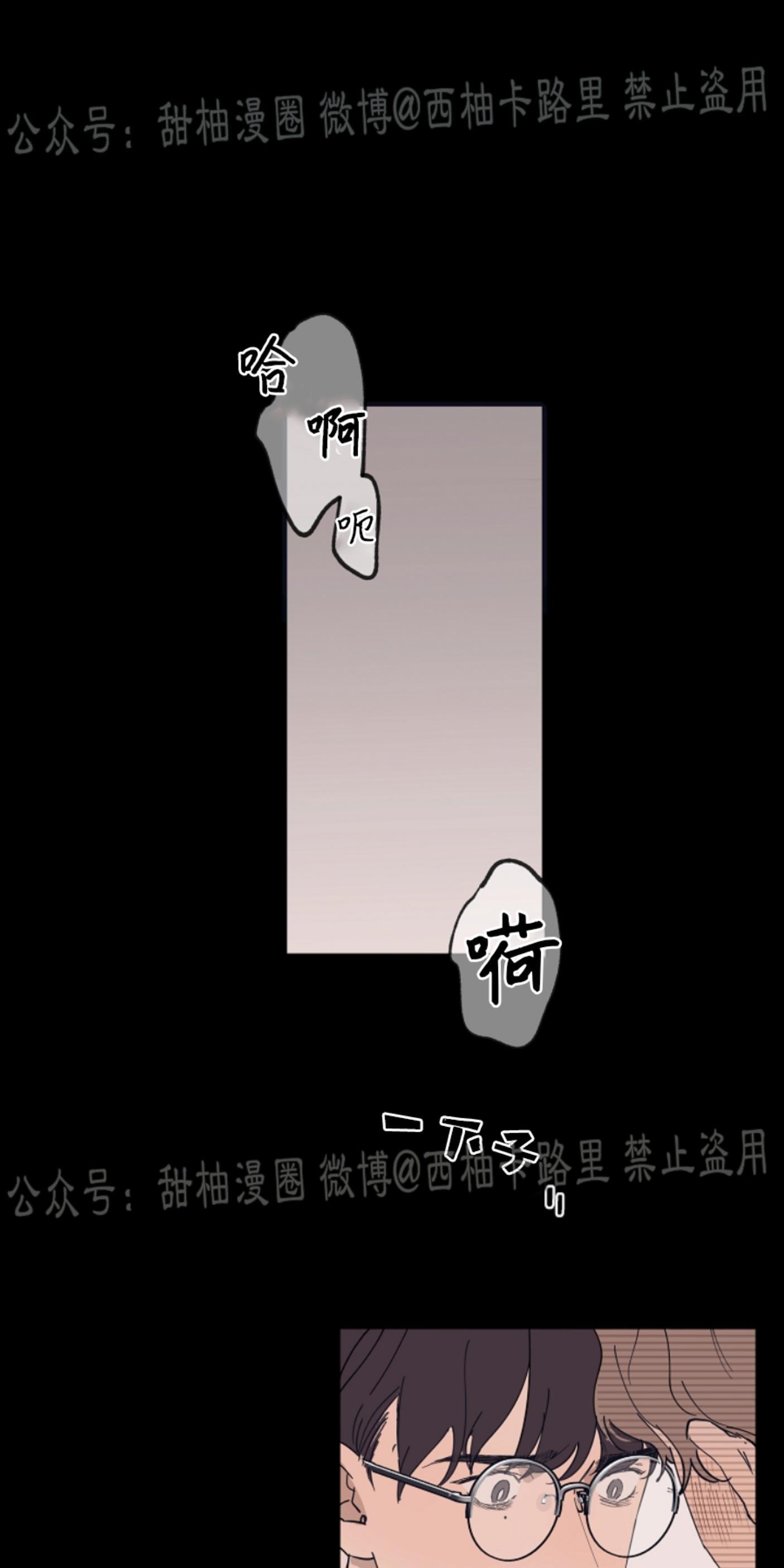 T台走红[耽美]韩漫全集-第12话无删减无遮挡章节图片 