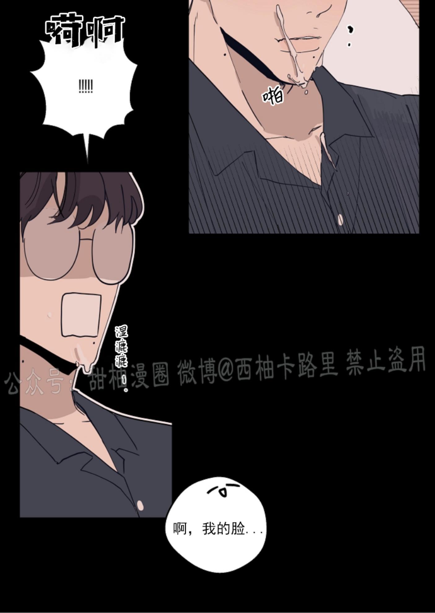 T台走红[耽美]韩漫全集-第12话无删减无遮挡章节图片 