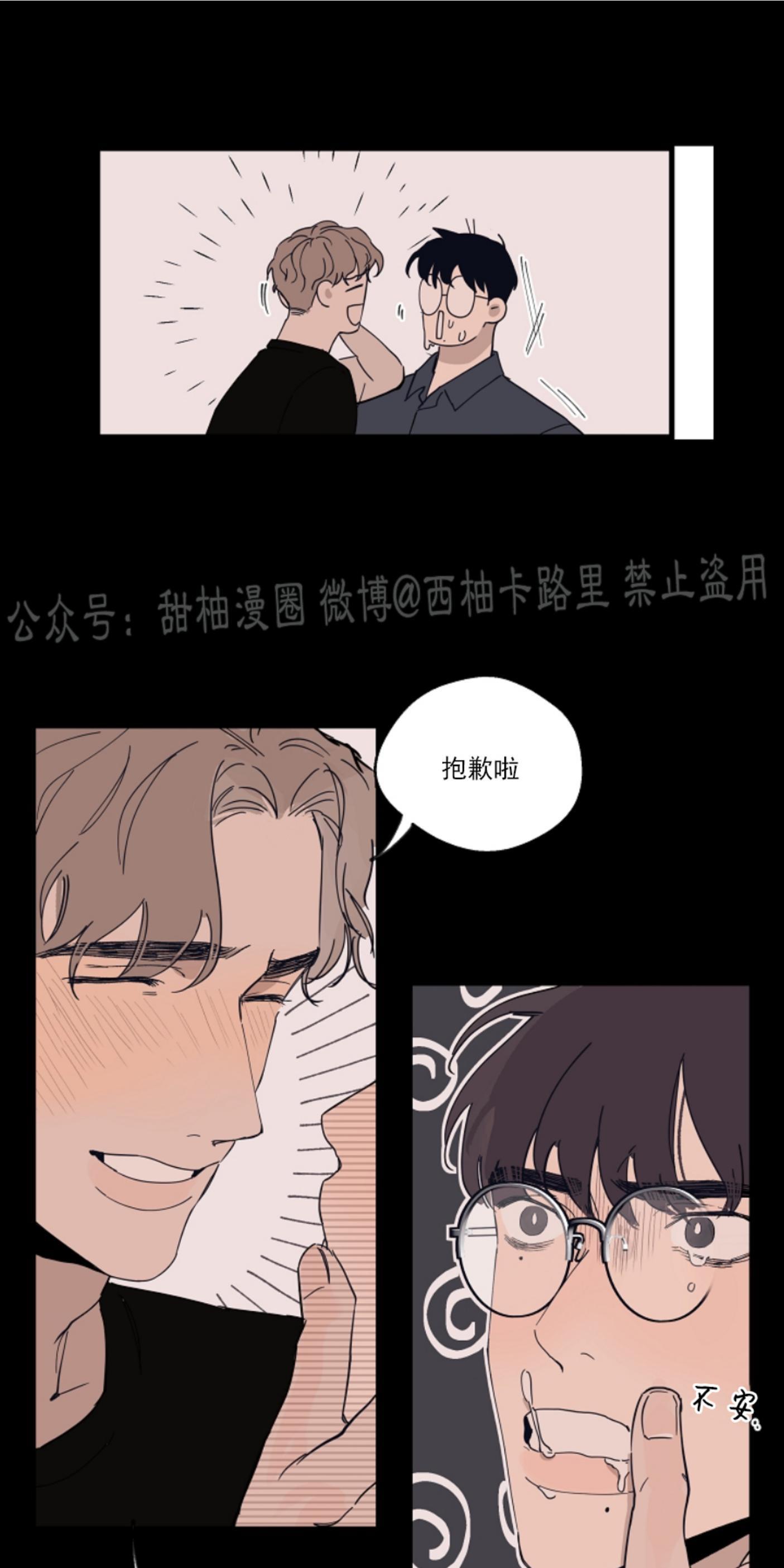 T台走红[耽美]韩漫全集-第12话无删减无遮挡章节图片 