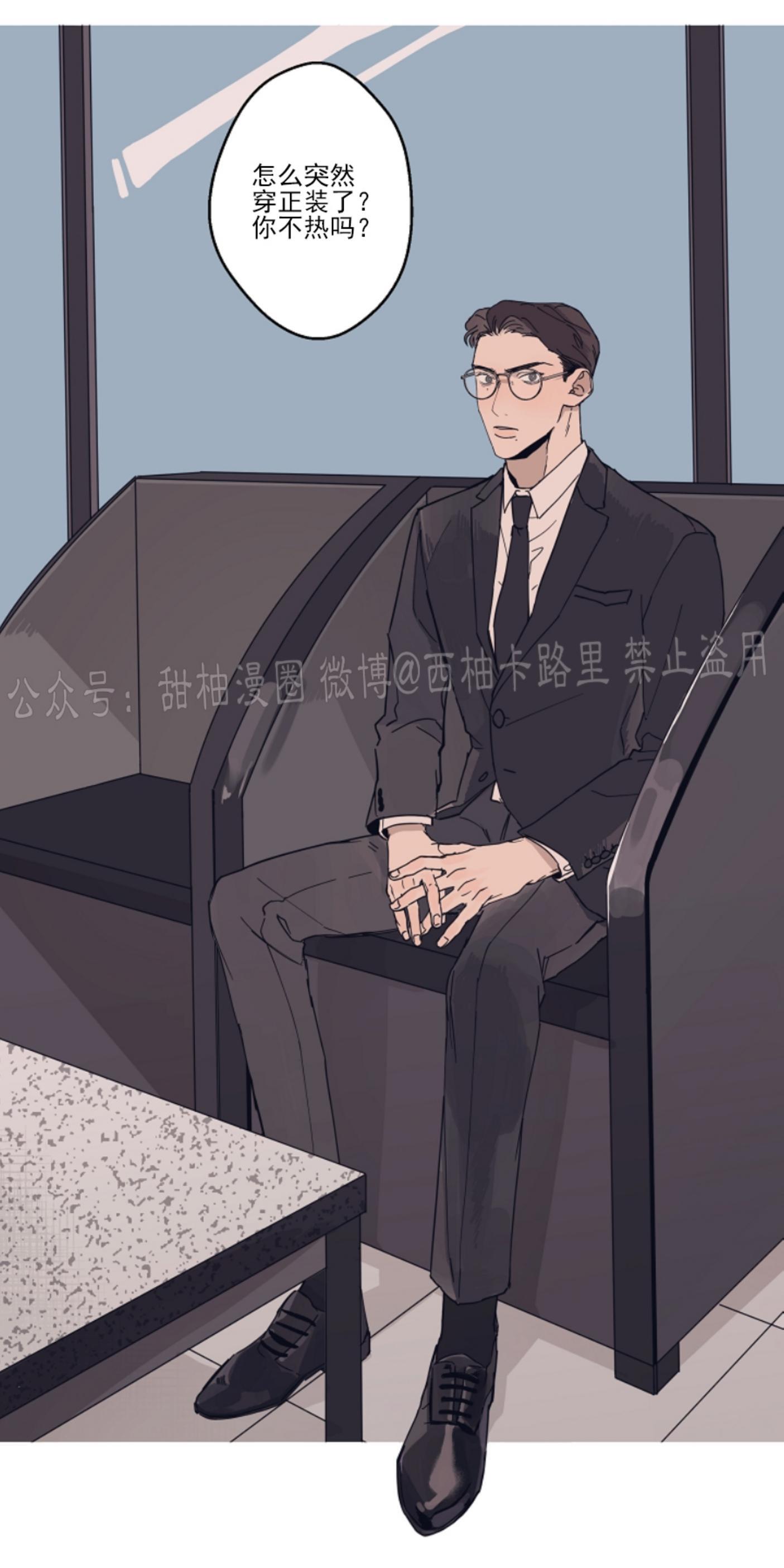 T台走红[耽美]韩漫全集-第12话无删减无遮挡章节图片 