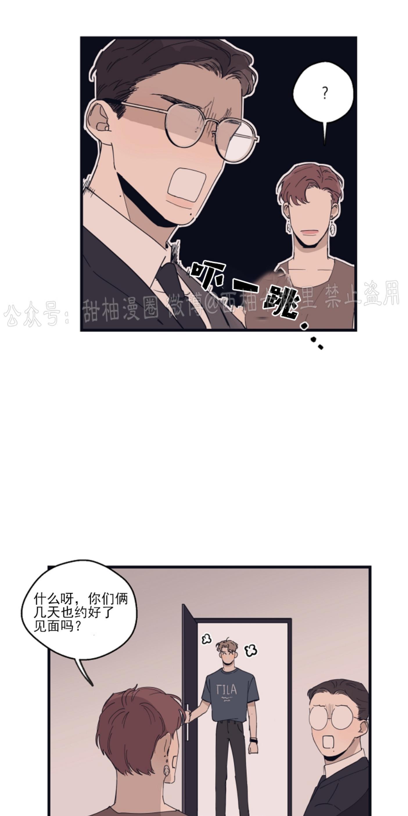 T台走红[耽美]韩漫全集-第12话无删减无遮挡章节图片 