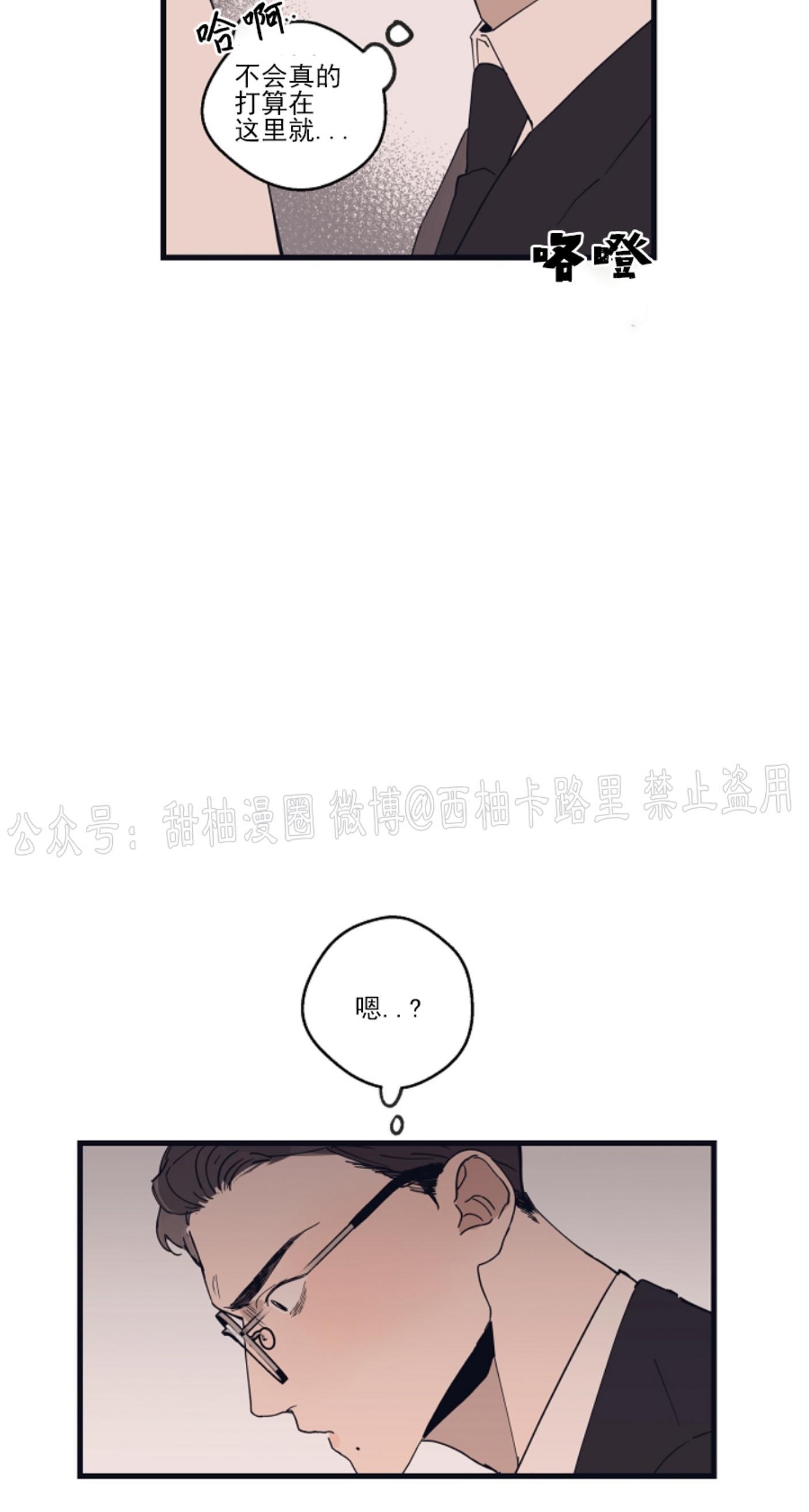 T台走红[耽美]韩漫全集-第12话无删减无遮挡章节图片 