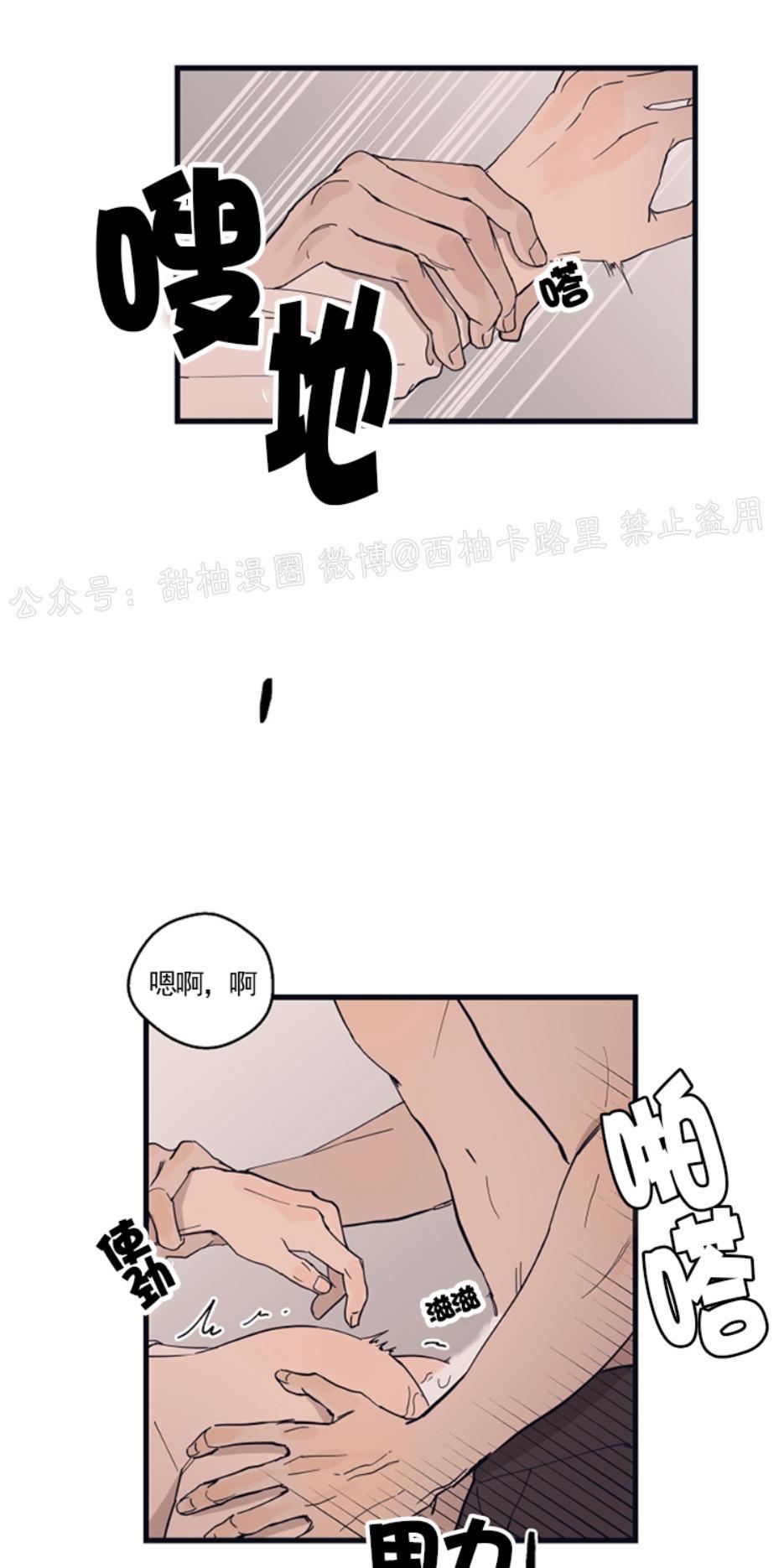 T台走红[耽美]韩漫全集-第13话无删减无遮挡章节图片 